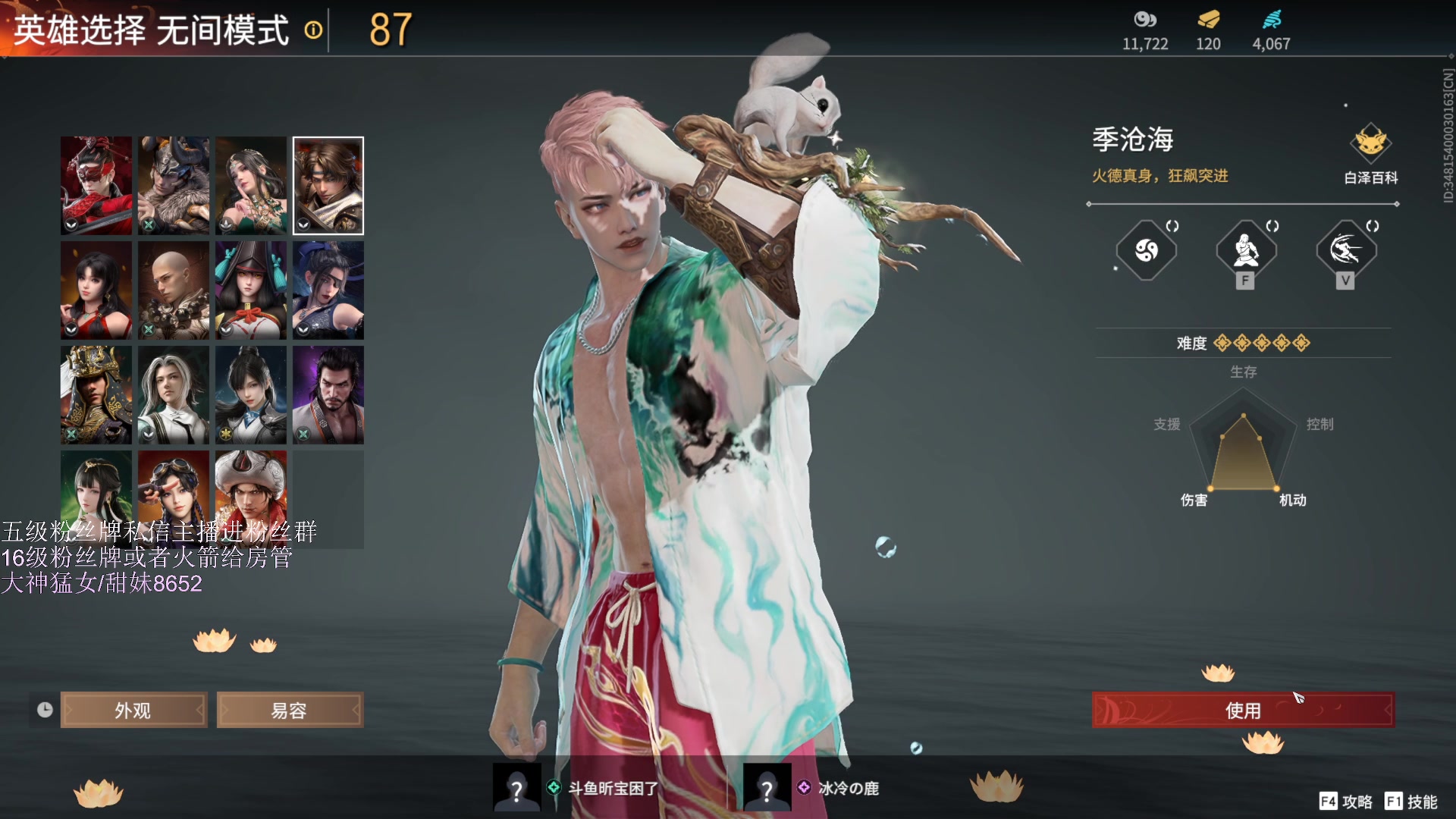 【2023-04-24 00点场】刀一挥趴一堆：【刀一挥】虾头男