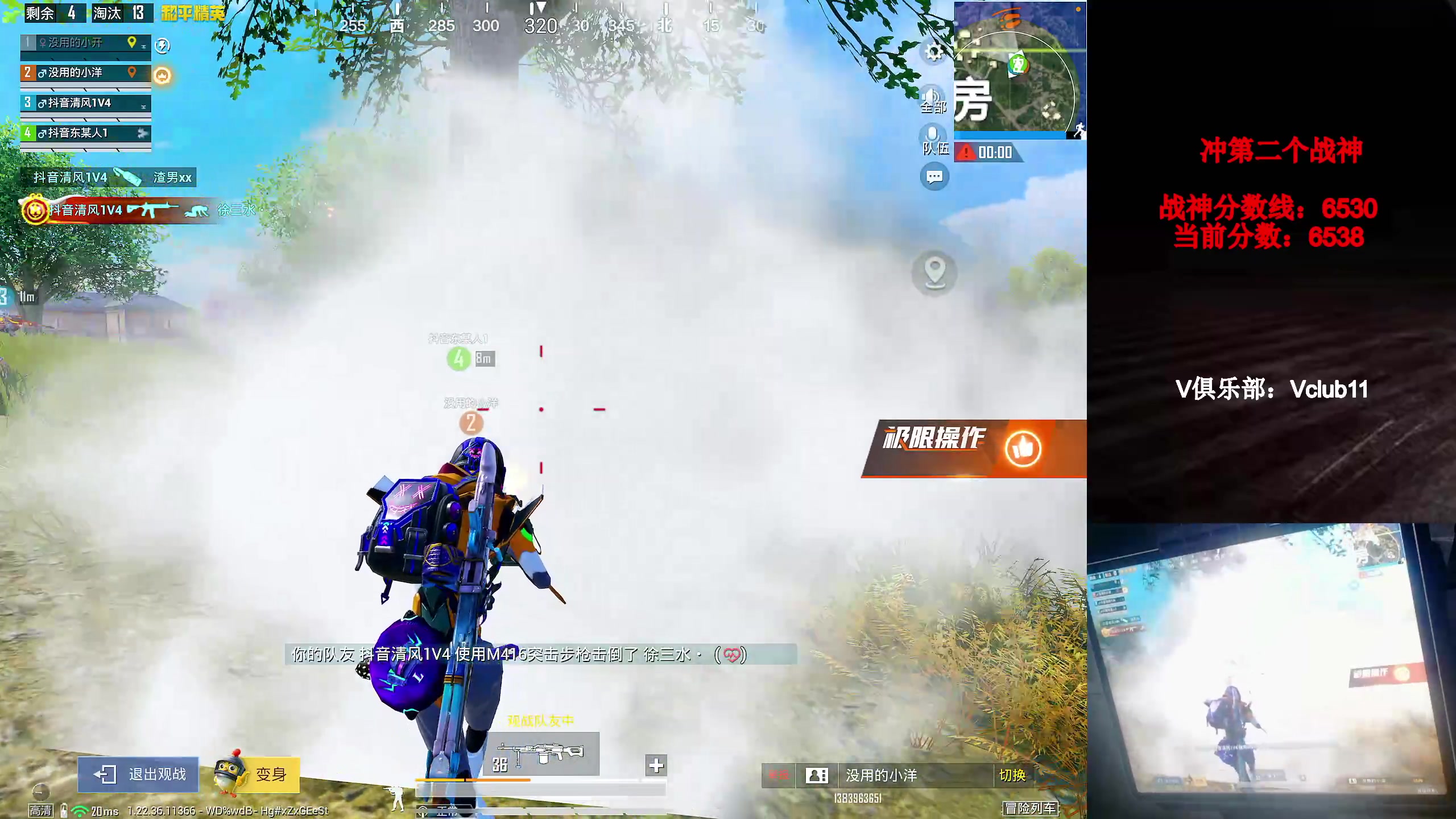 【2023-04-24 02点场】凉白开OAO：【战神最后100分】