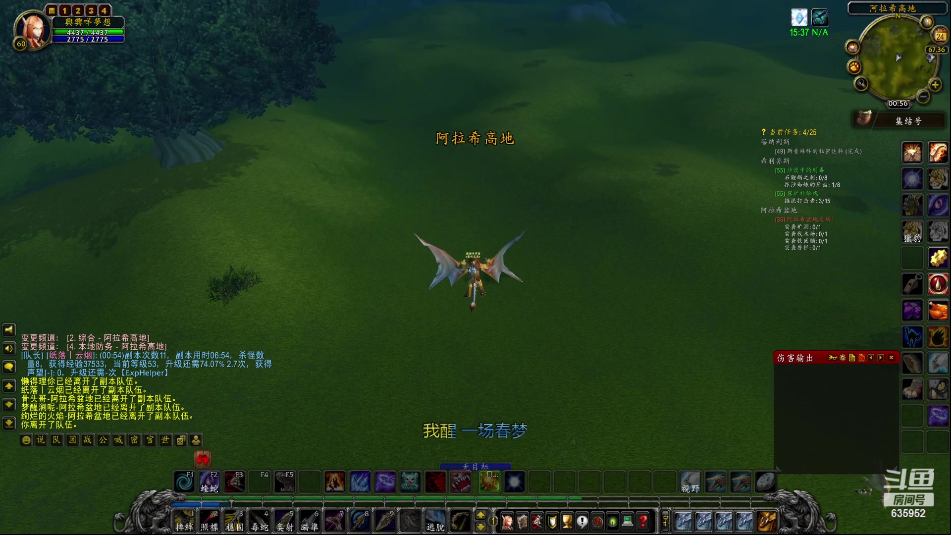 【2023-04-24 00点场】兴兴的梦想：伊佛斯-今天划水并且躺着玩！635952