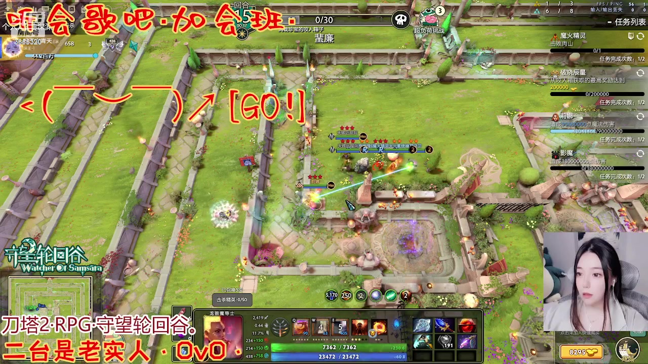 【2023-04-24 05点场】云樱花颜金步摇S：神说：宁多别少...哈哈哈