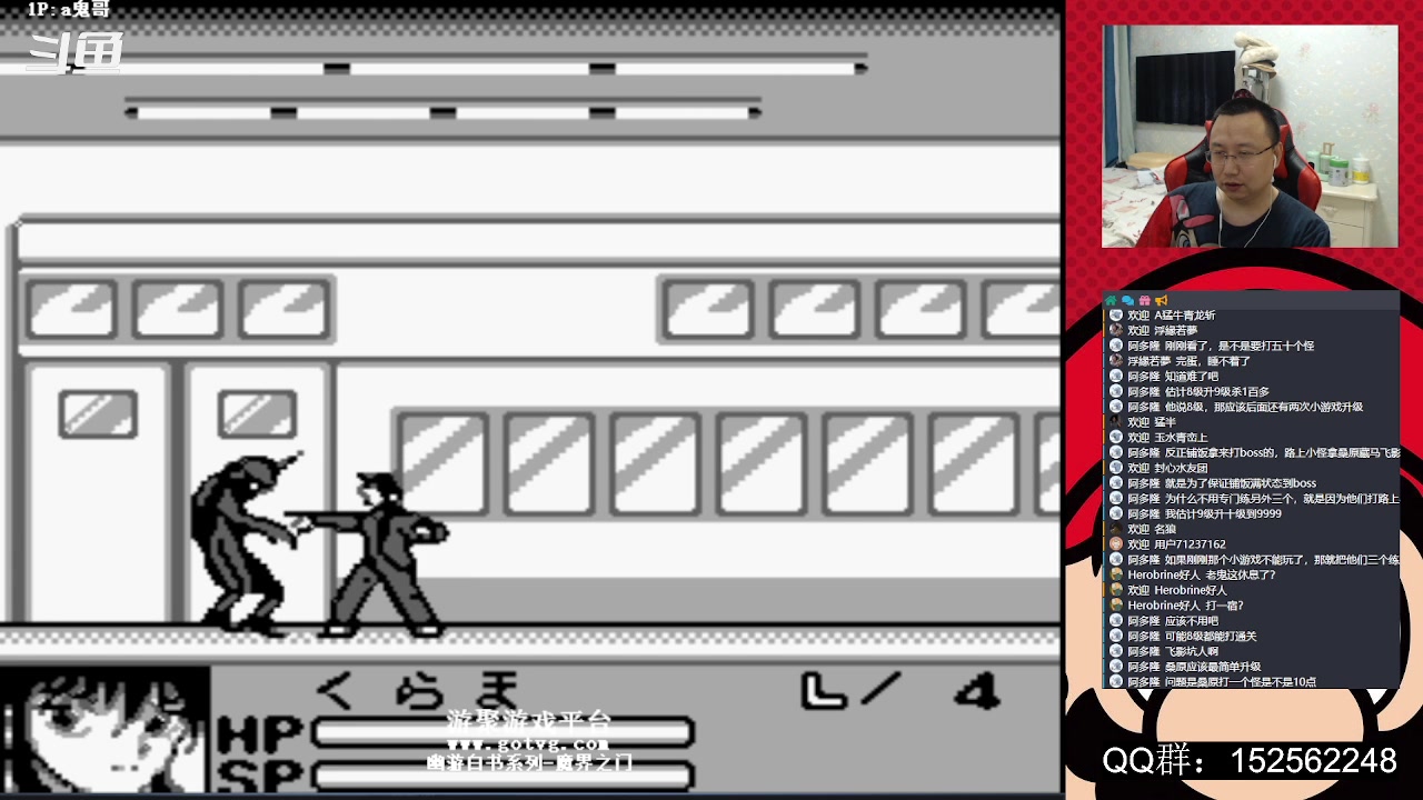 【2023-04-24 04点场】a鬼哥：a鬼哥-一天就知道玩