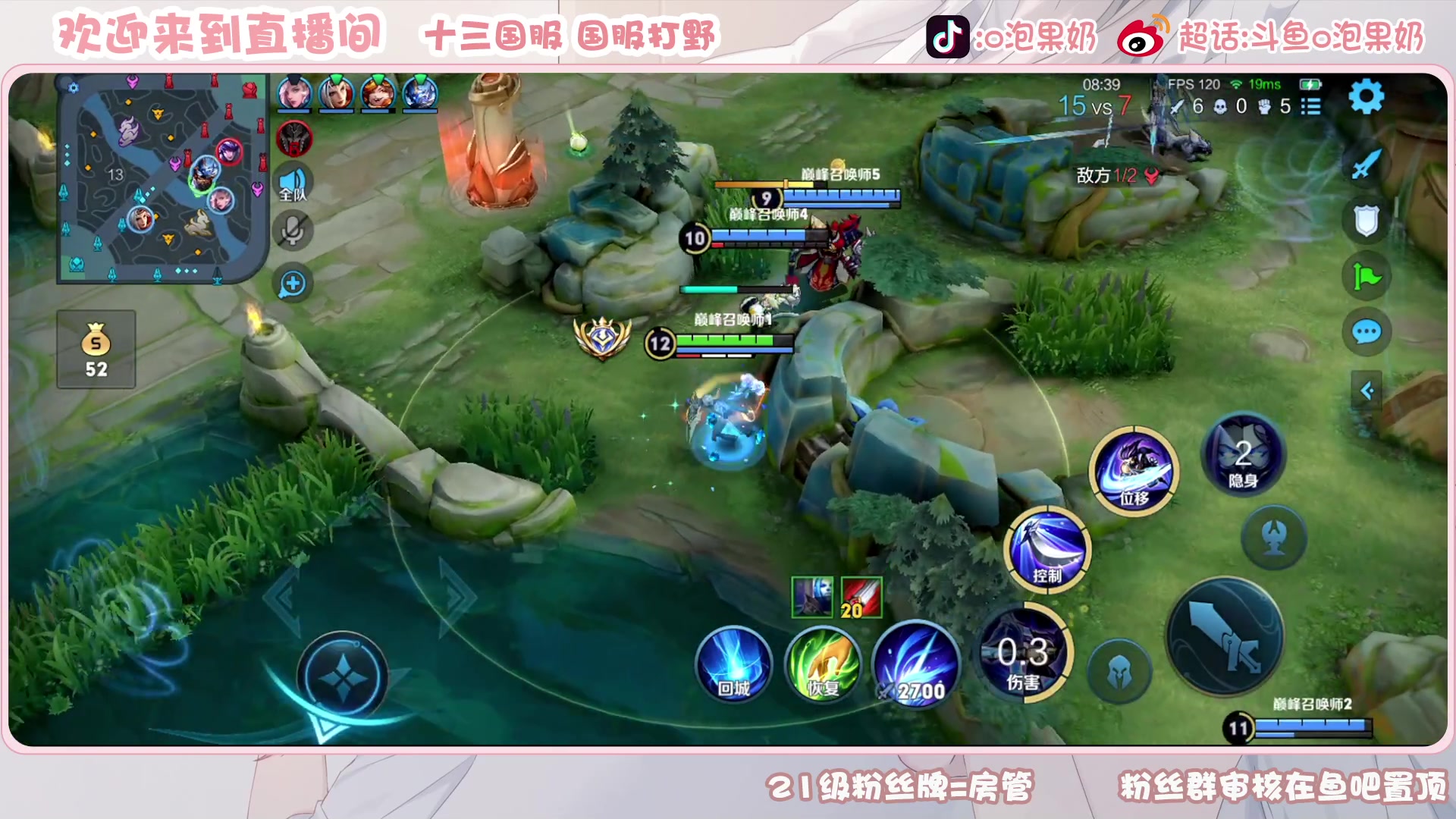 【2023-04-24 15点场】O泡果奶1111：兰陵王老虎宫本巅峰赛