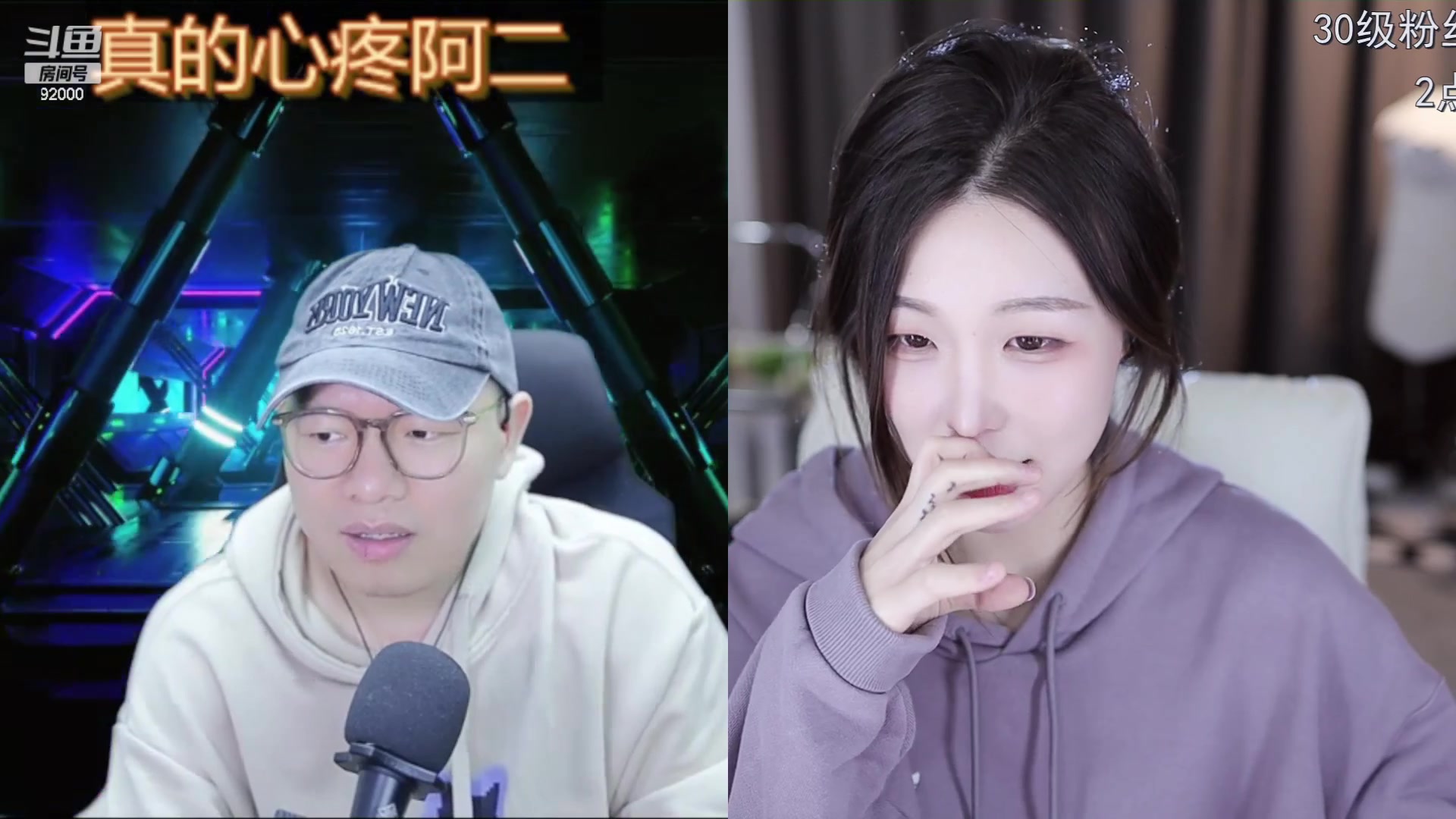 【2023-04-24 20点场】呆妹儿小霸王：【双倍3倍】二台小曼瑶
