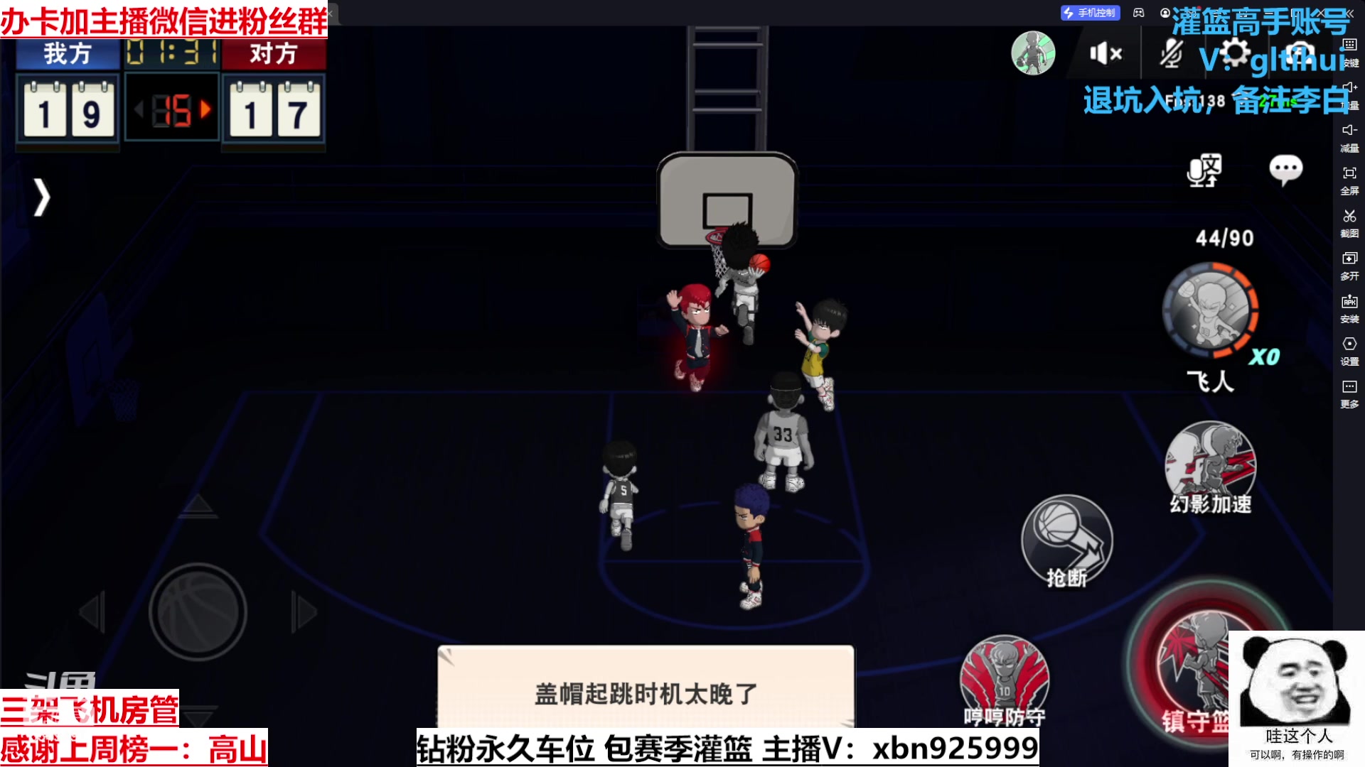 【2023-04-24 00点场】Lv丶李白：I can do all things.