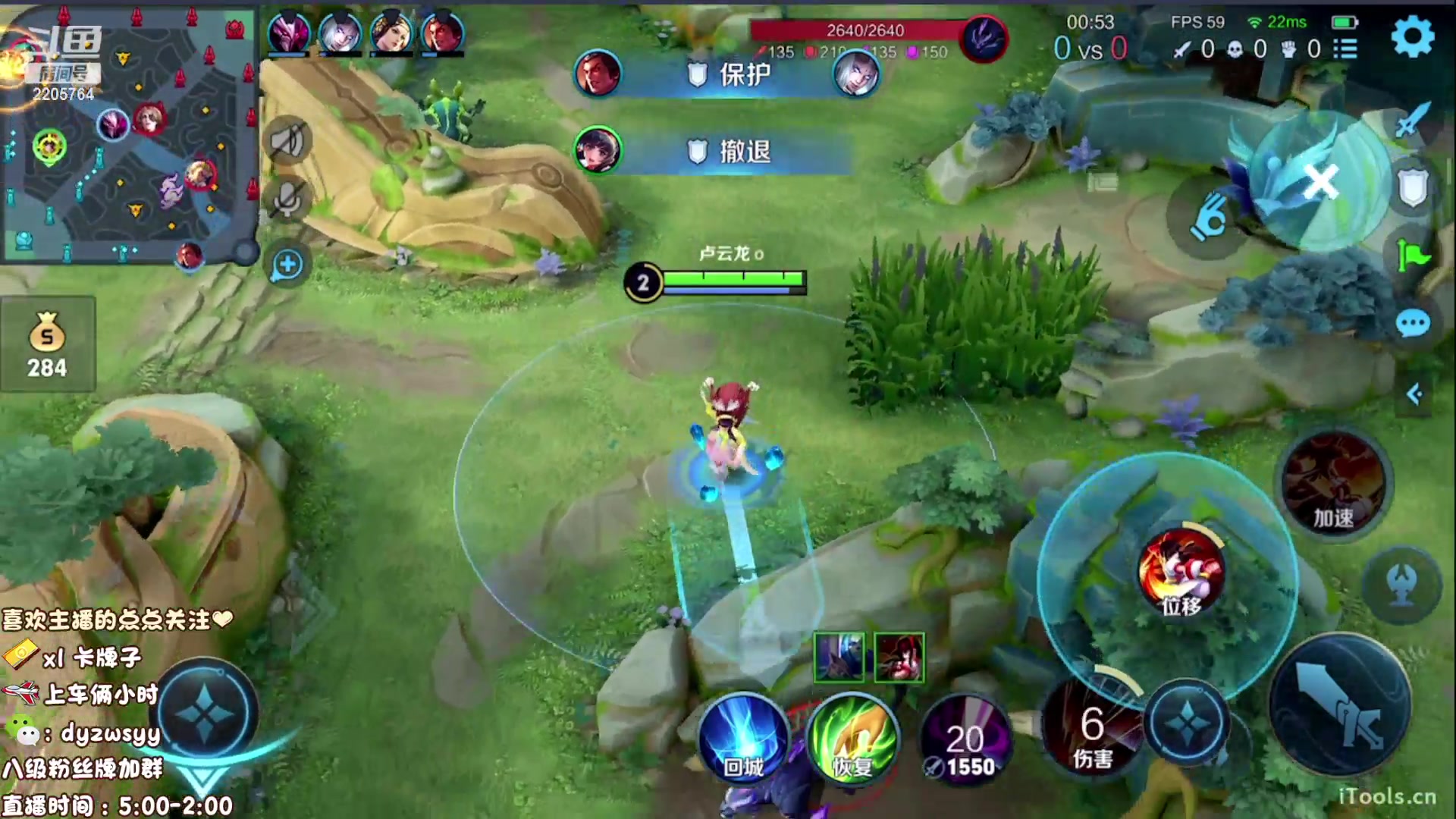 【2023-04-24 05点场】赵猥琐丶赵云导师：最强国服赵云一打九！