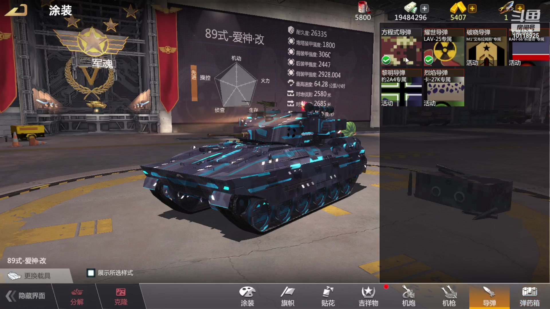 【2023-04-23 01点场】神怒流云飞沙：神怒~流云飞沙