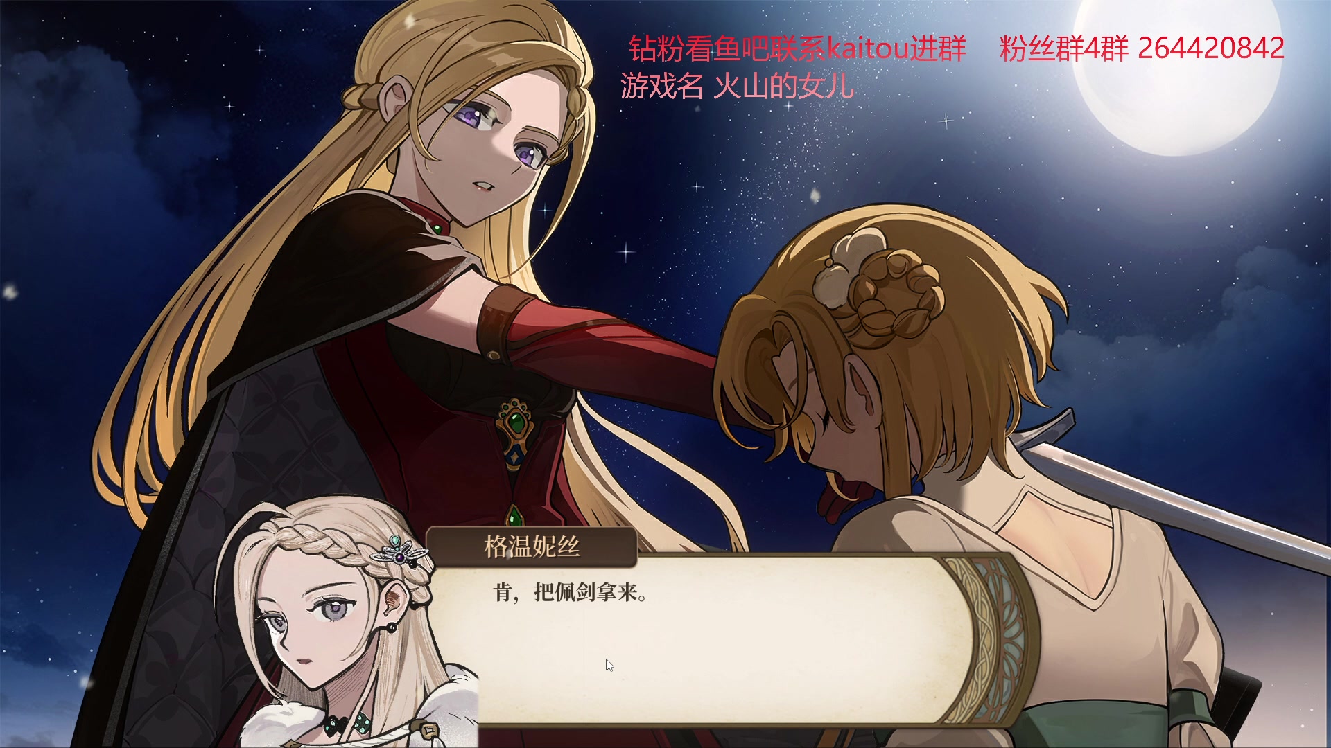 【2023-04-24 15点场】安神豆腐渣：新游戏养女儿。