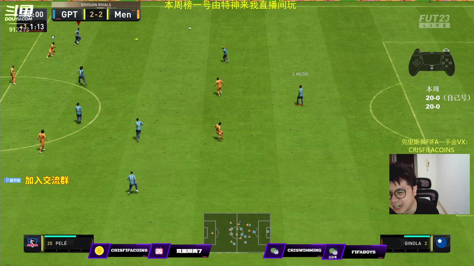 【2023-04-24 15点场】克里斯黄18：国服第一亚伯拉罕+两个传奇没摸