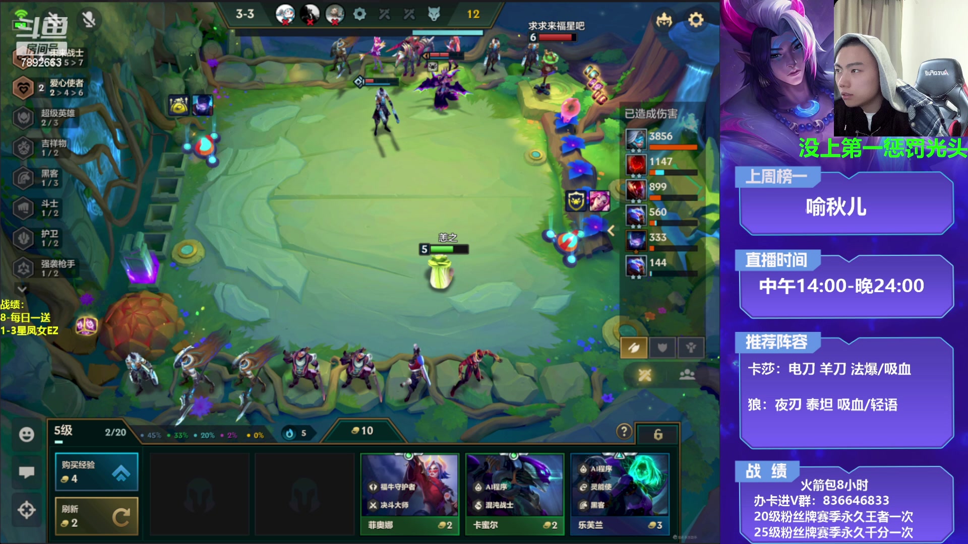 【2023-04-24 16点场】死亡轰炸DD：变秃了，也变强了！ 7892663