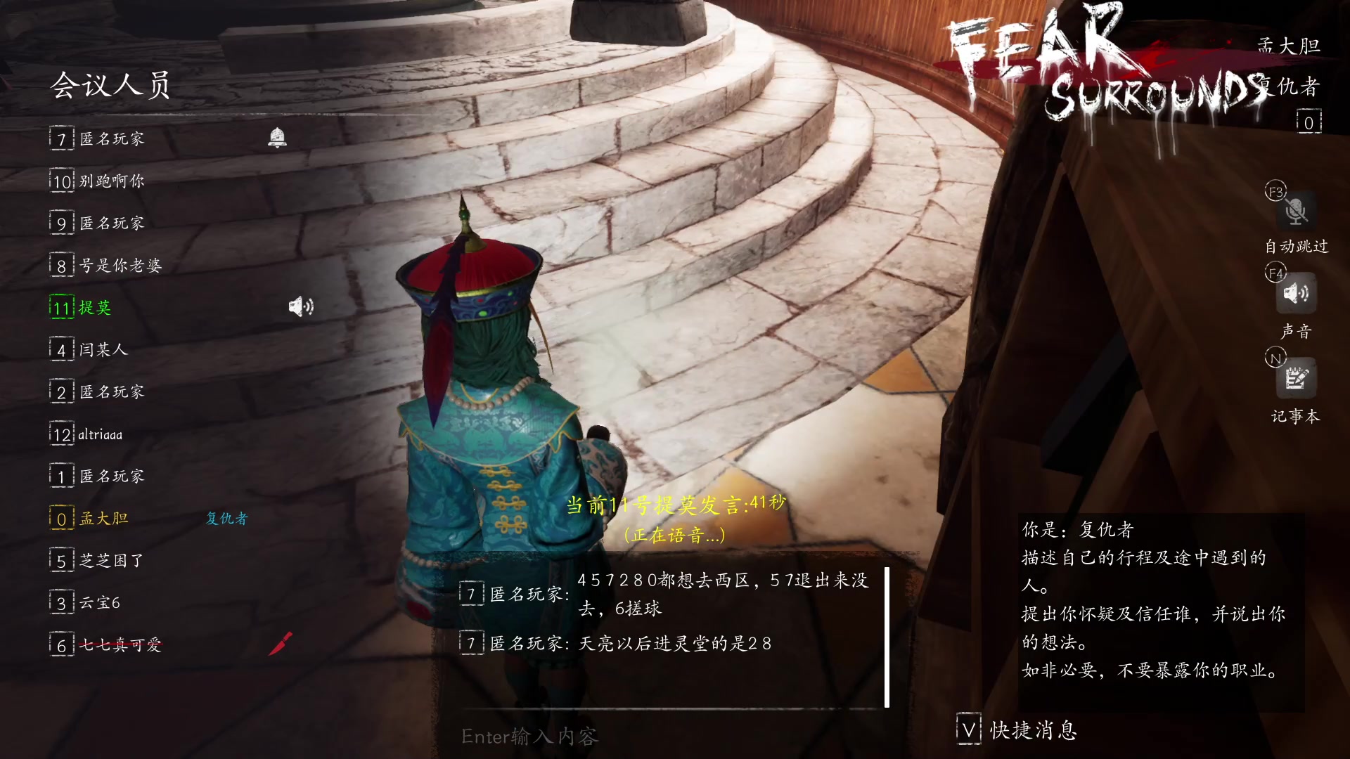 【2023-04-23 00点场】孟孟孟孟辰：恐惧之间逻辑大师，孟大胆游戏时间