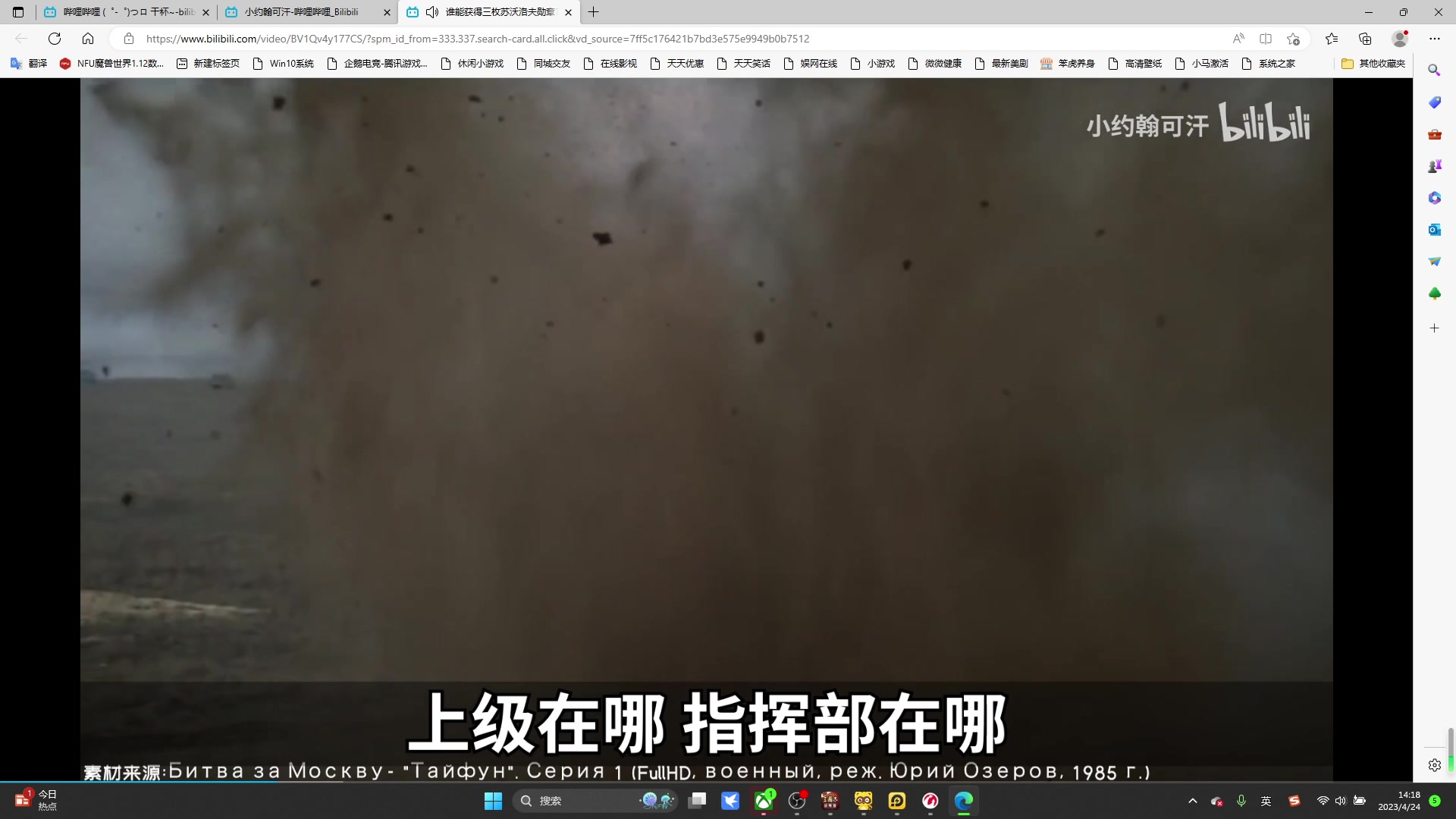 【2023-04-24 13点场】午夜抹抹茶：S3茶家军，鲁肃孙权张角他爹今日开8