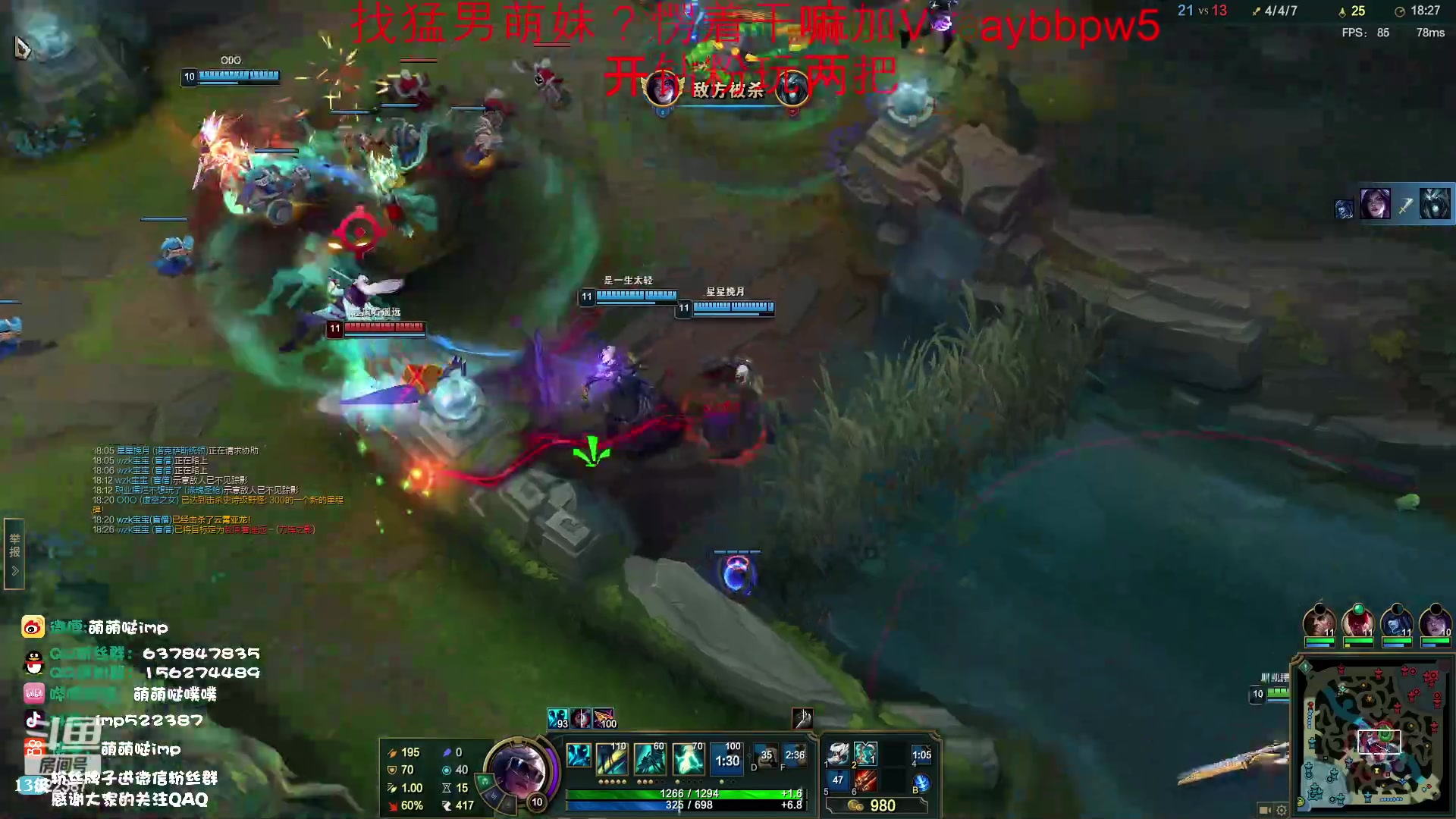 【2023-04-24 16点场】impOUO：打钻粉号捏