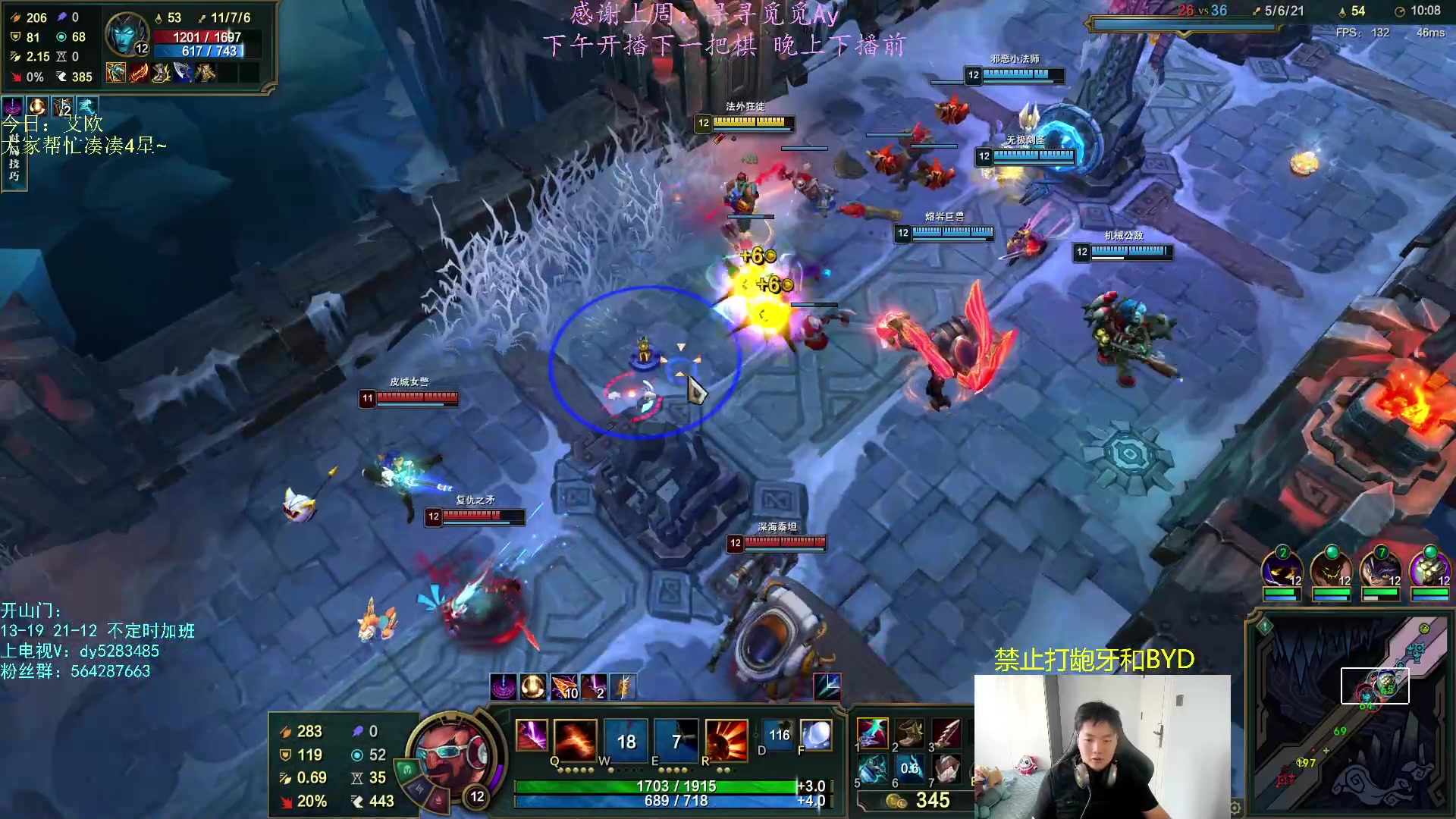 【2023-04-21 17点场】小阿超ccc：电一大乱斗byd手！乱斗牢笼天花板