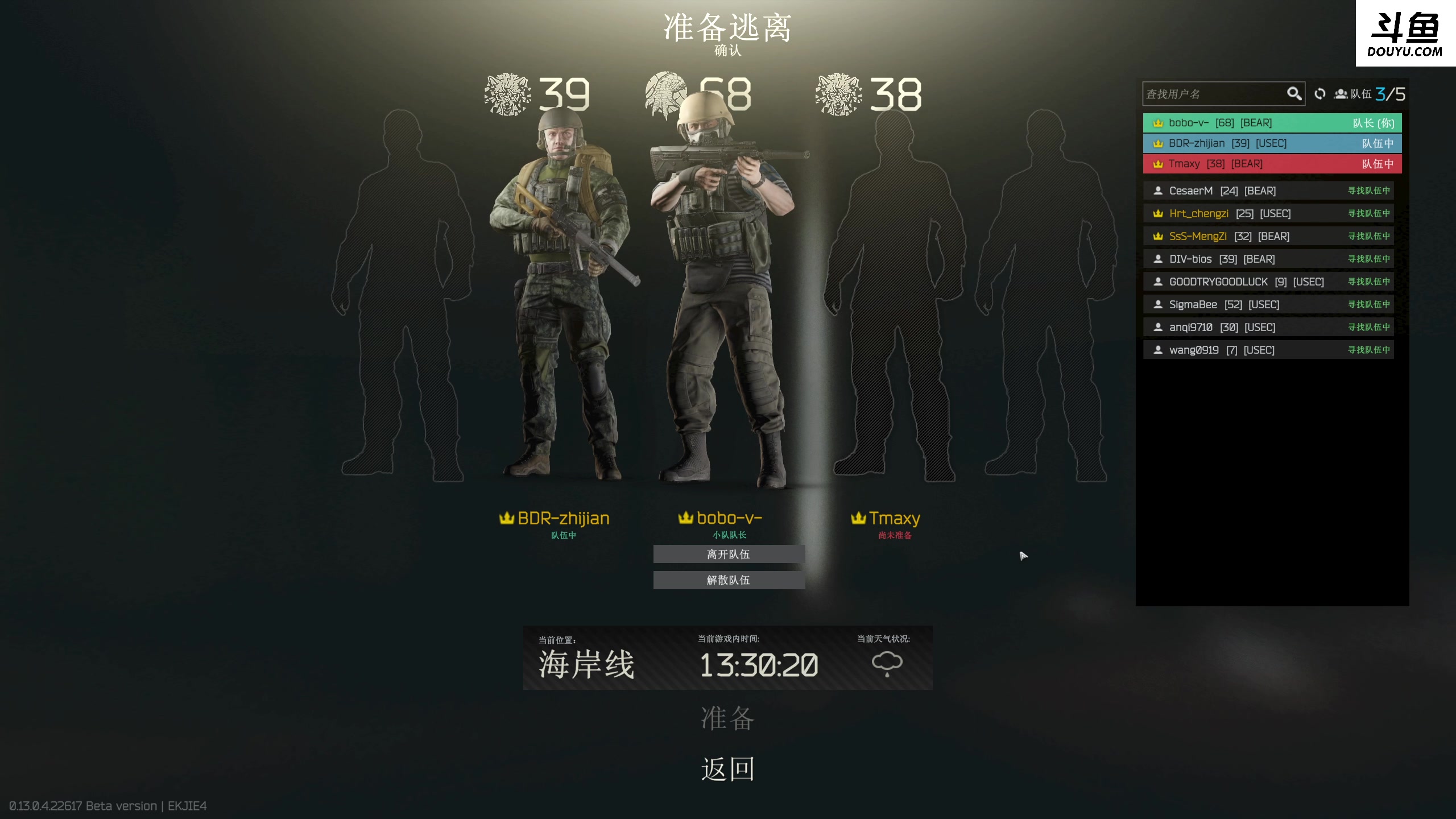【2023-04-23 22点场】李白白Oo：【李白】新人主播