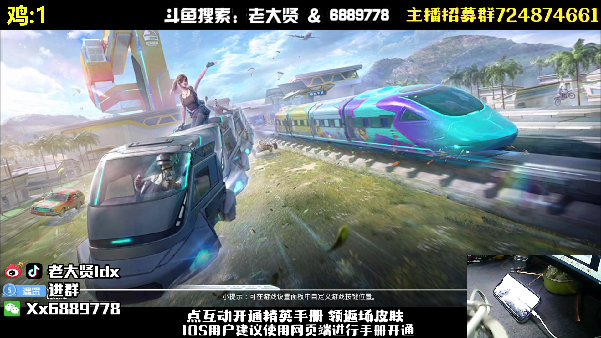 【2023-04-23 23点场】老大贤：皇冠1v4：钢枪不识贤贤 下一句