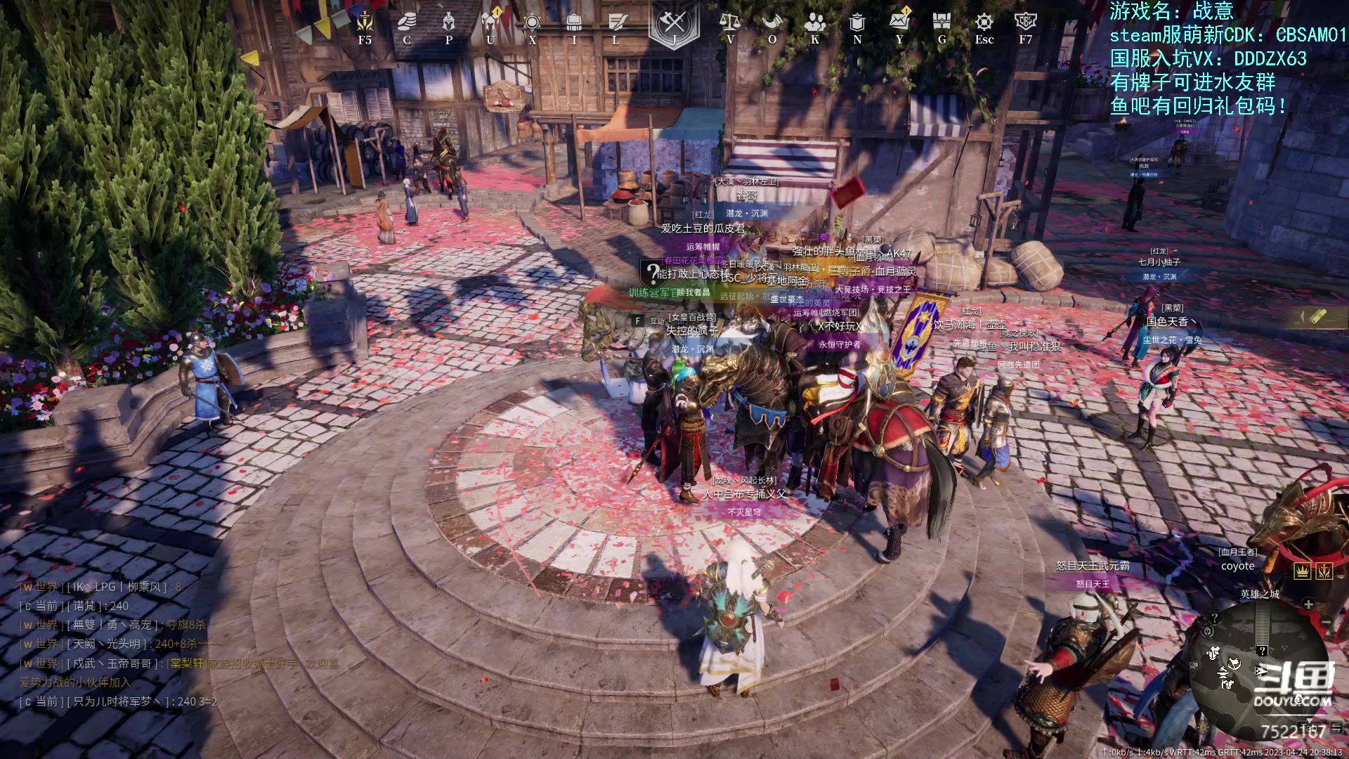 【2023-04-24 20点场】螃蟹Sam：【螃蟹】晚上解说最后一场小组赛~