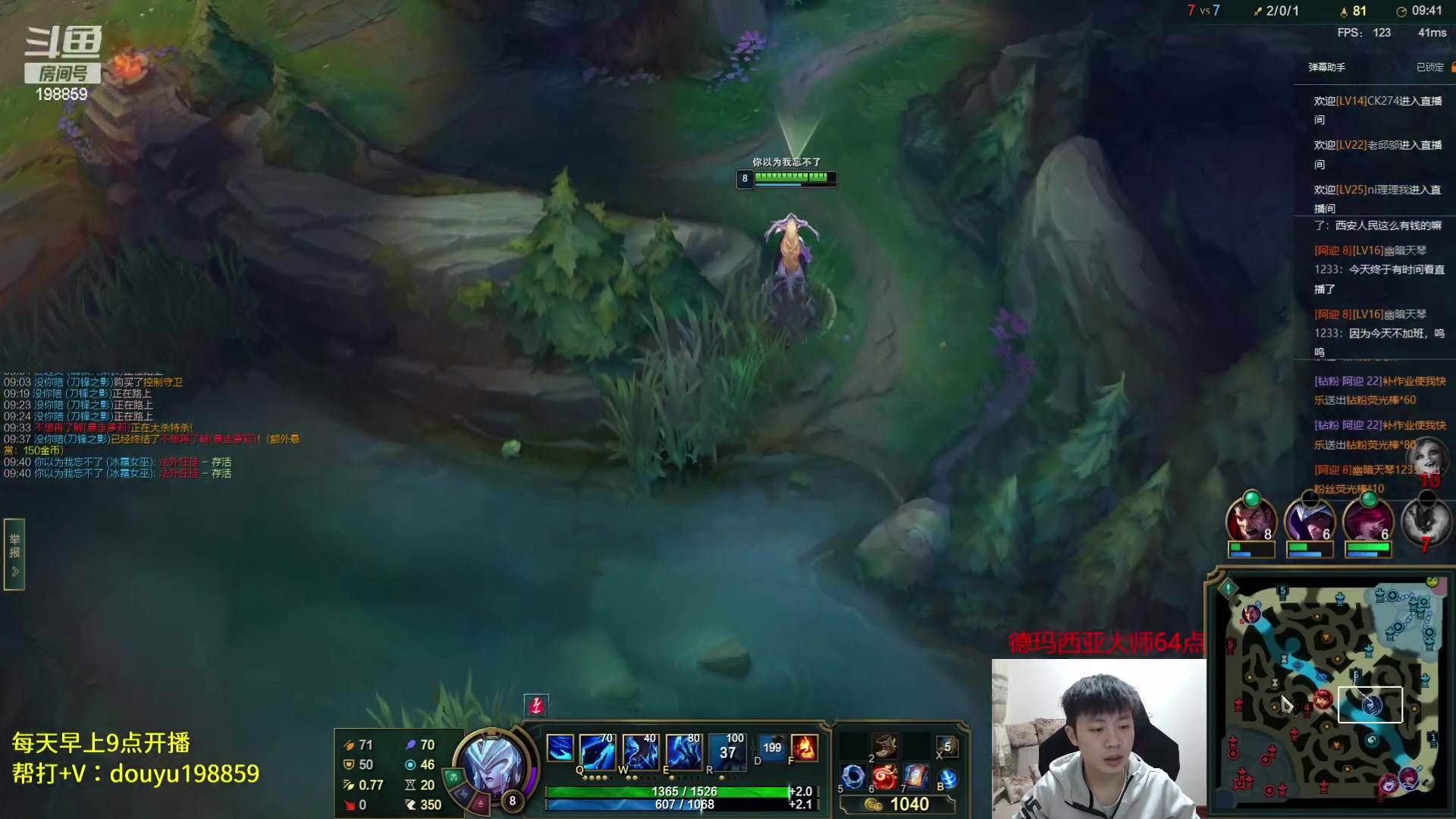 【2023-04-23 11点场】主播阿迎：阿迎:寒冰专场下路细节教学