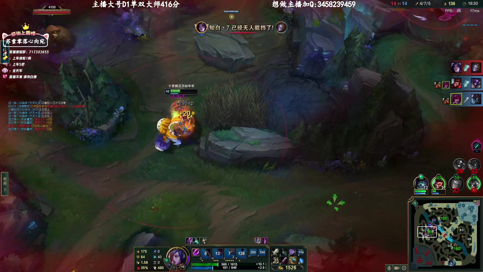 【2023-4-22 20点场】苏宛儿丶:大温柔主播从不发脾气