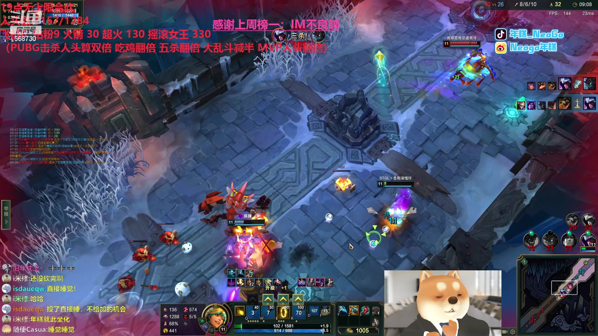 【2023-04-23 11点场】Gnap年糕：年糕:无上限合砍