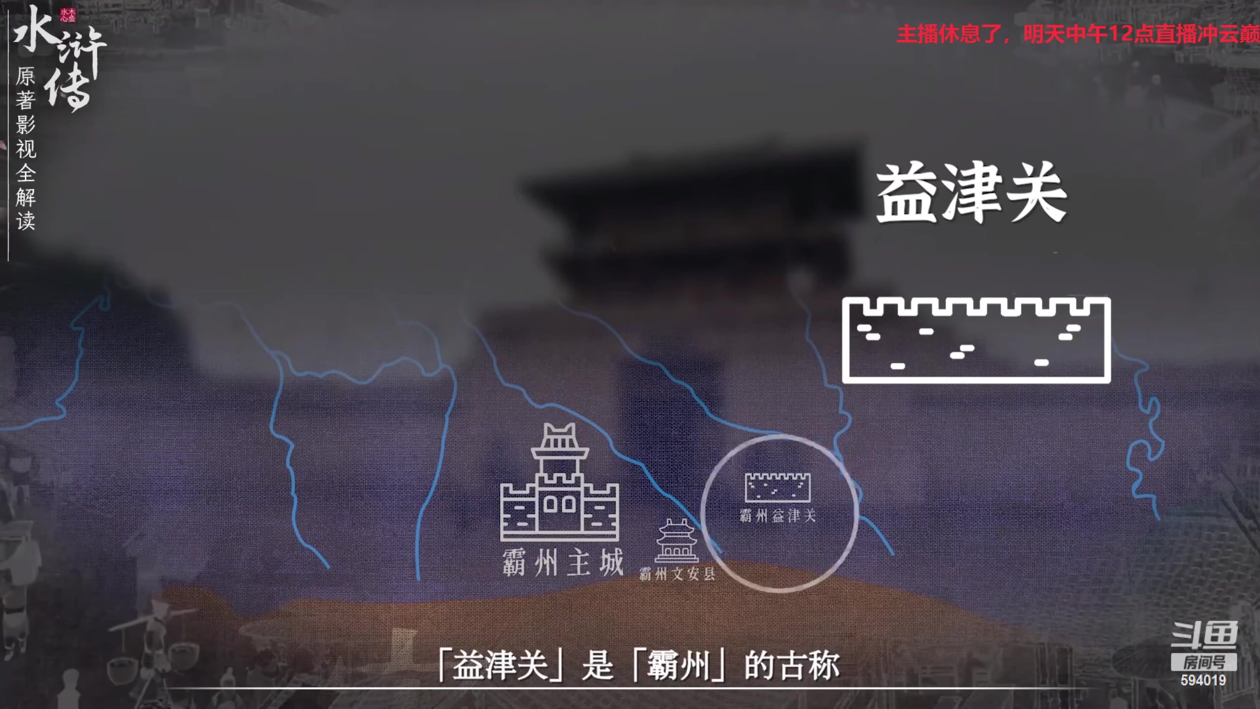 【2023-04-24 02点场】梨落秋溪：梨落：云巅开冲！冲呀！