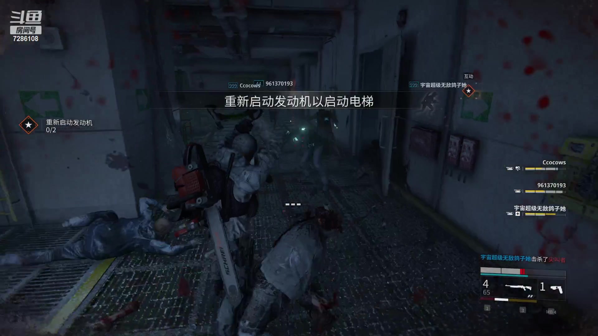 【2023-04-23 01点场】一只猛龙丶：勇敢龙龙不怕困难