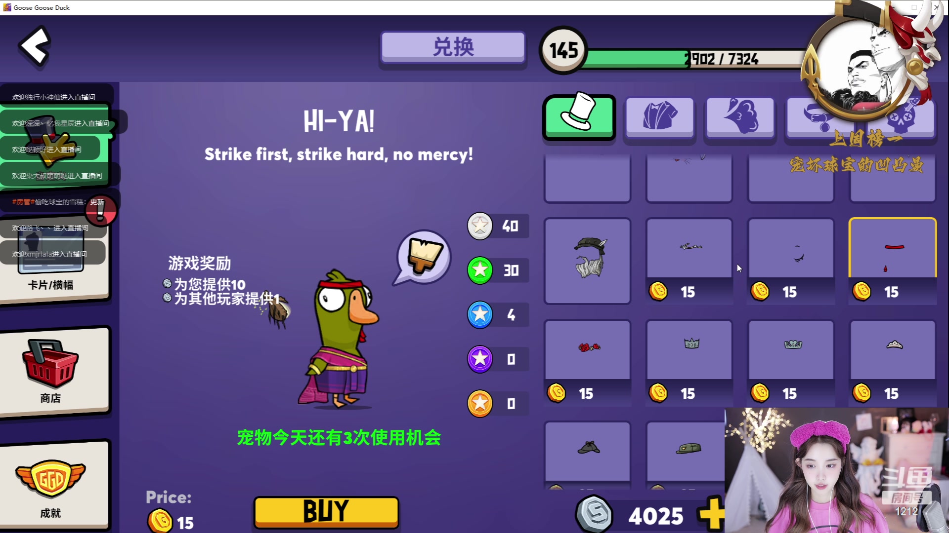 【2023-04-24 19点场】小肉球阿：爱笑的女孩运气不会差~~