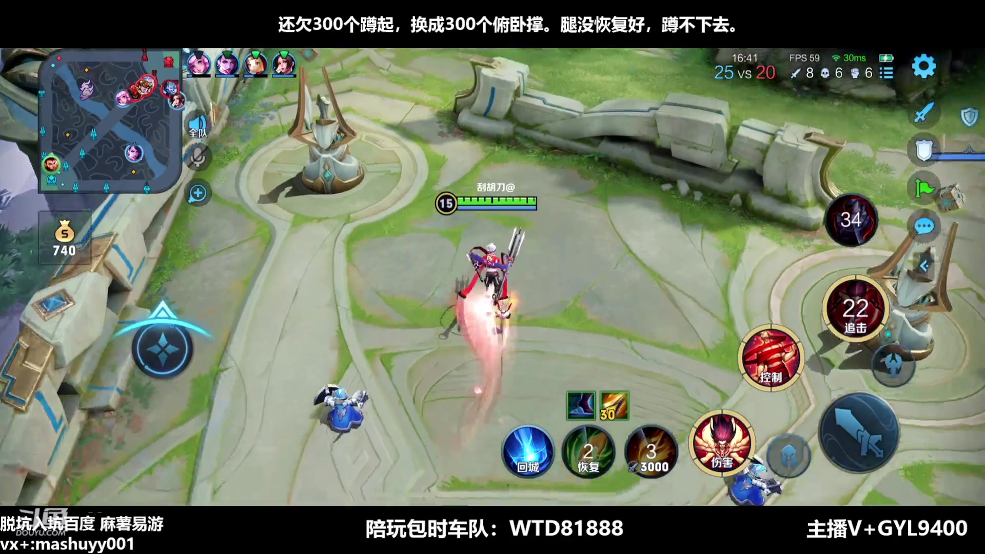 【2023-04-24 10点场】Fly高一刀：高一刀：马上王者结束