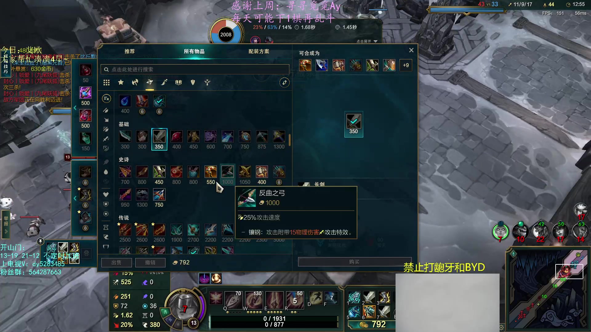 【2023-04-24 00点场】小阿超ccc：电一大乱斗byd手！乱斗牢笼天花板