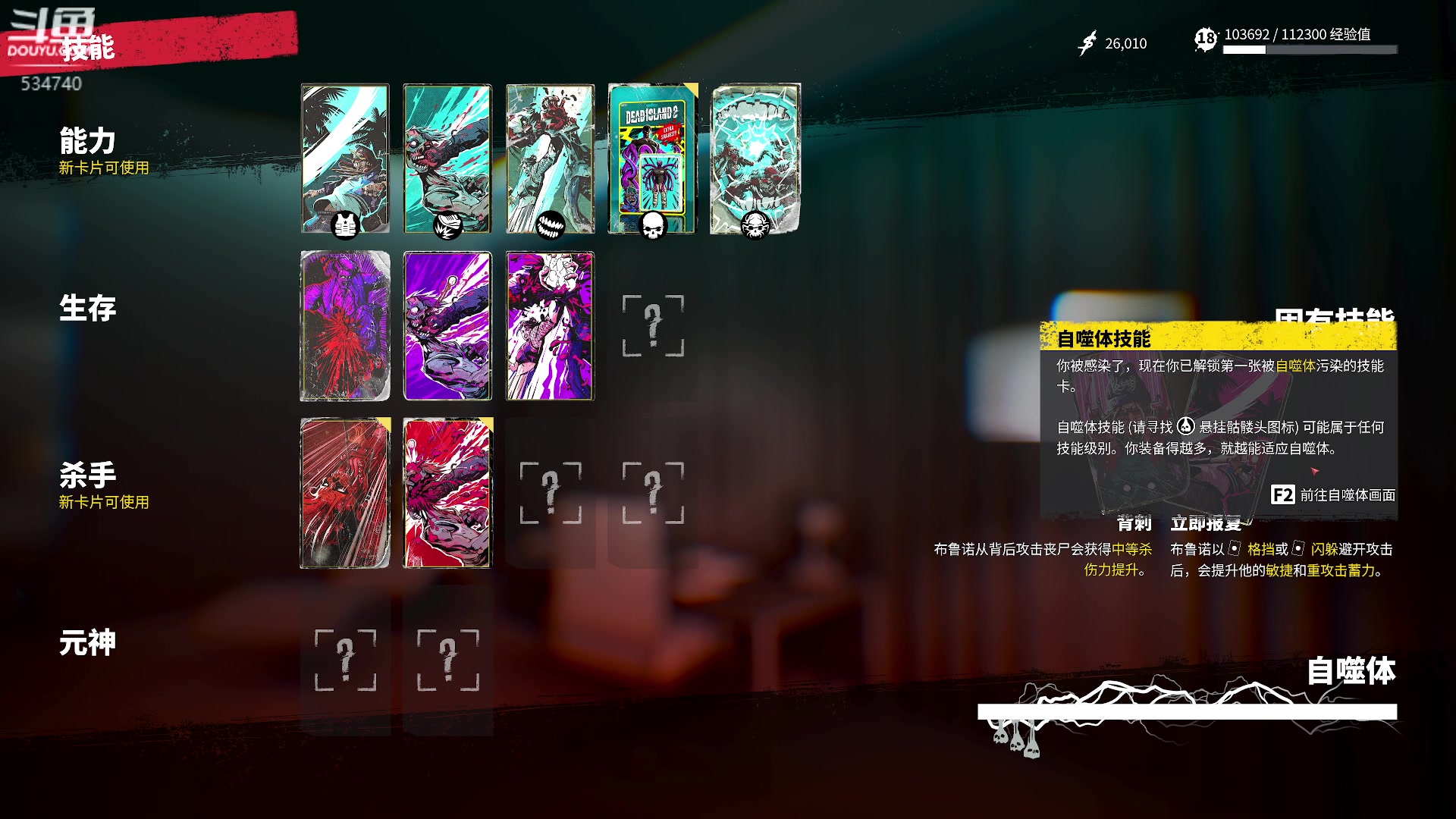 【2023-04-23 21点场】丨马老六丨：【六神】游戏室