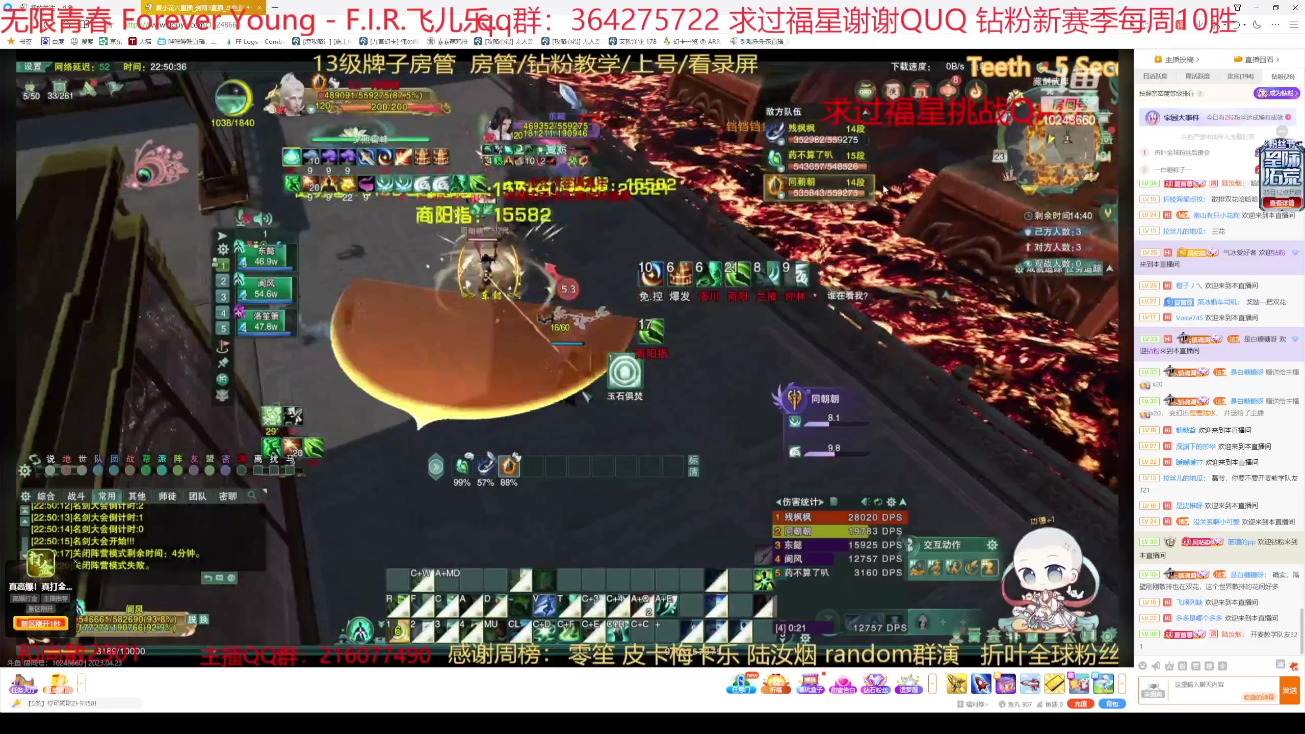 【2023-04-23 22点场】想喝乐乐茶：【云染叶】冰药药！