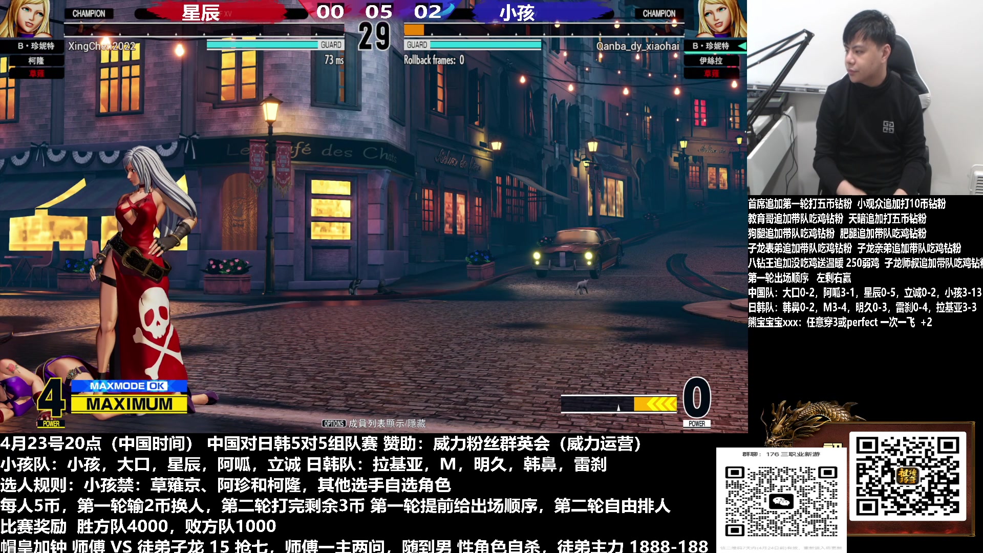 【2023-04-24 16点场】游天堂：小孩曾卓君：大家晚上好