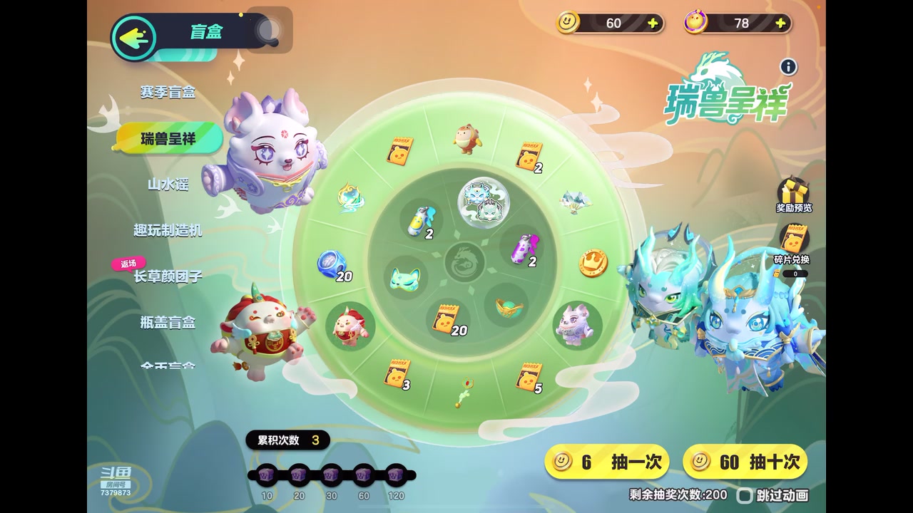 【2023-4-23 15点场】奇缘酱Qiyuan:【直播】奇缘带你上凤凰～