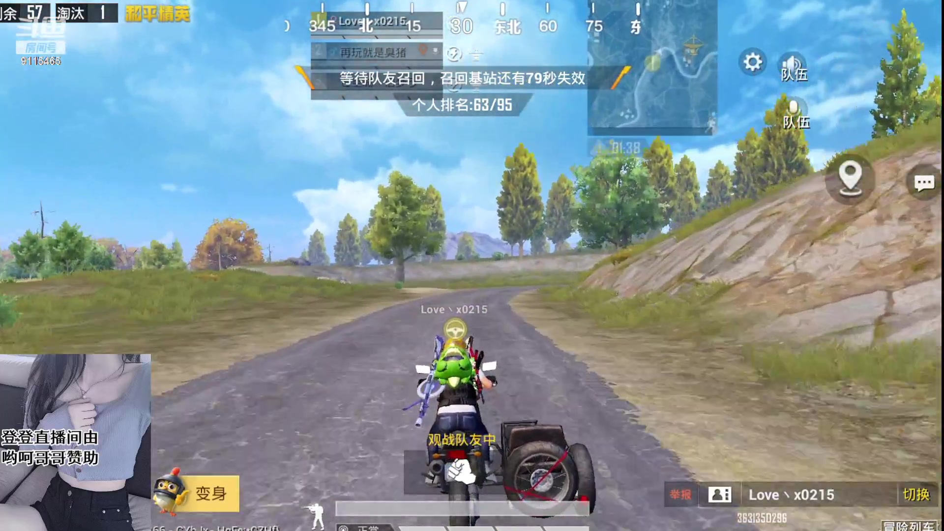 【2023-04-21 22点场】登登大魔王呐：世界第一不听话