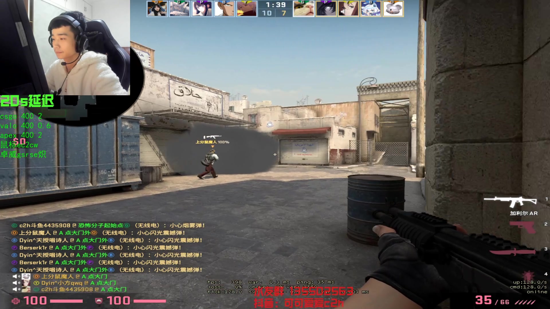 【2023-04-24 18点场】可可爱爱c2h：镶琴四我 二十来岁帅哥主播