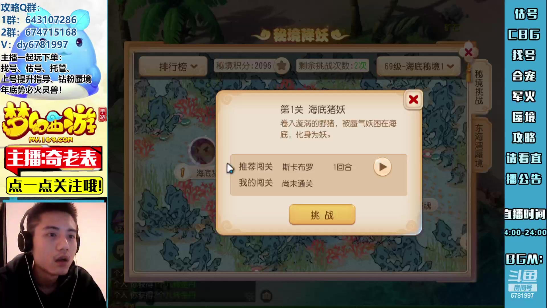 【2023-04-24 13点场】烟鬼奇老表：云A点一支。