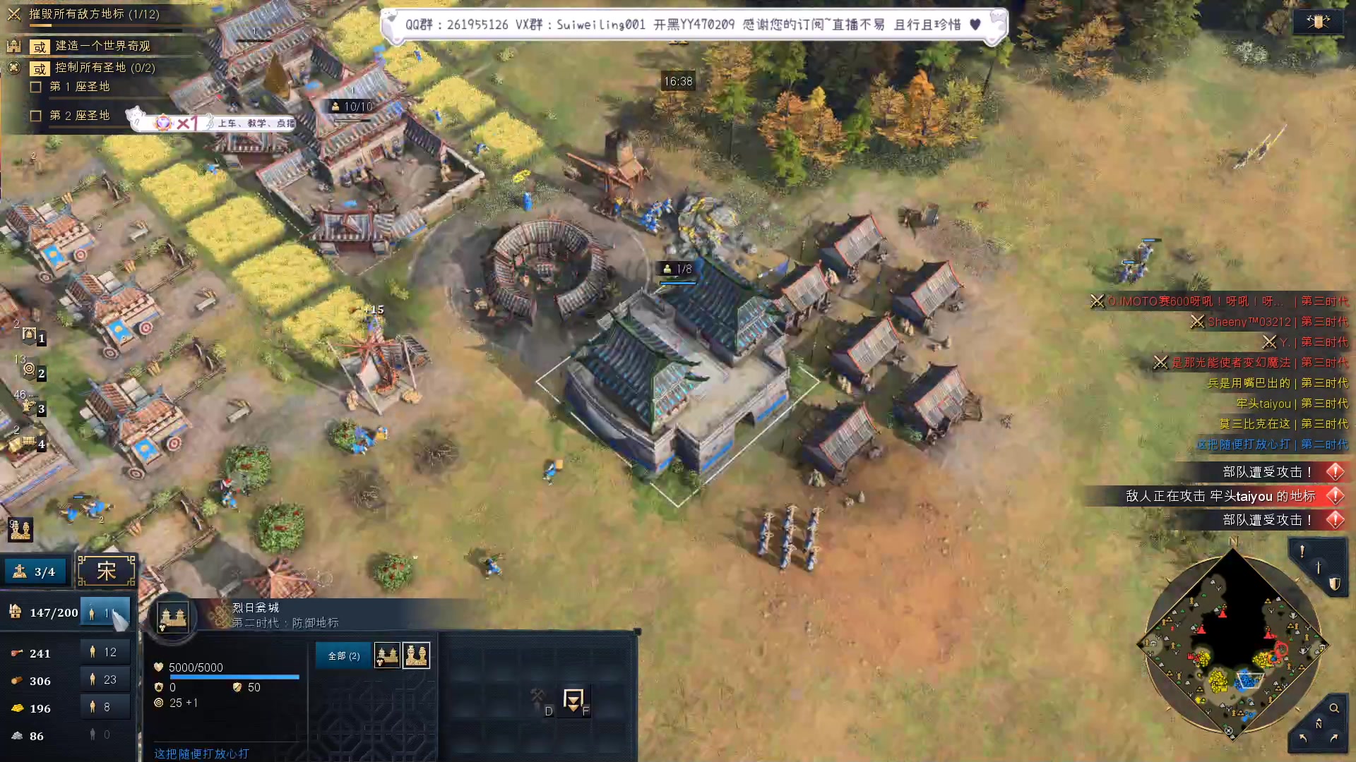 【2023-04-22 19点场】顾非池：帝国时代水友活动，技术教学向