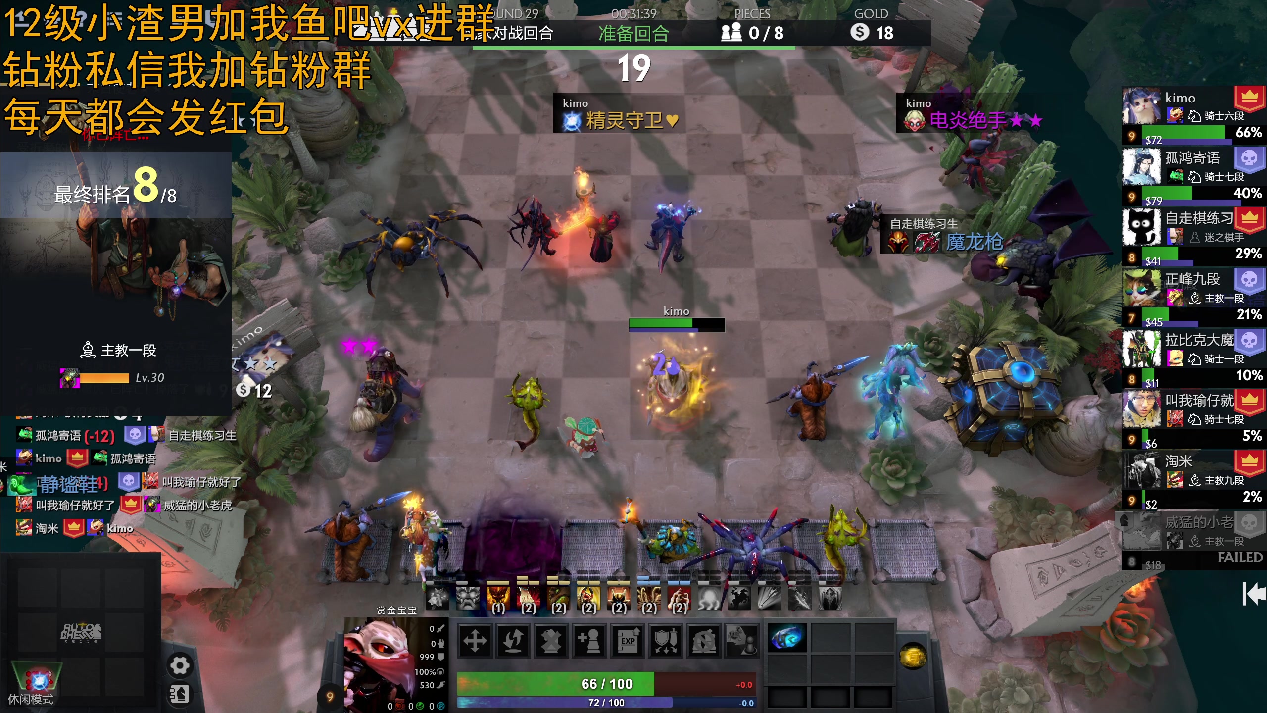 【2023-04-24 21点场】小白鸽WhiteDove：【小白鸽】这是一个不扫兴的直播间