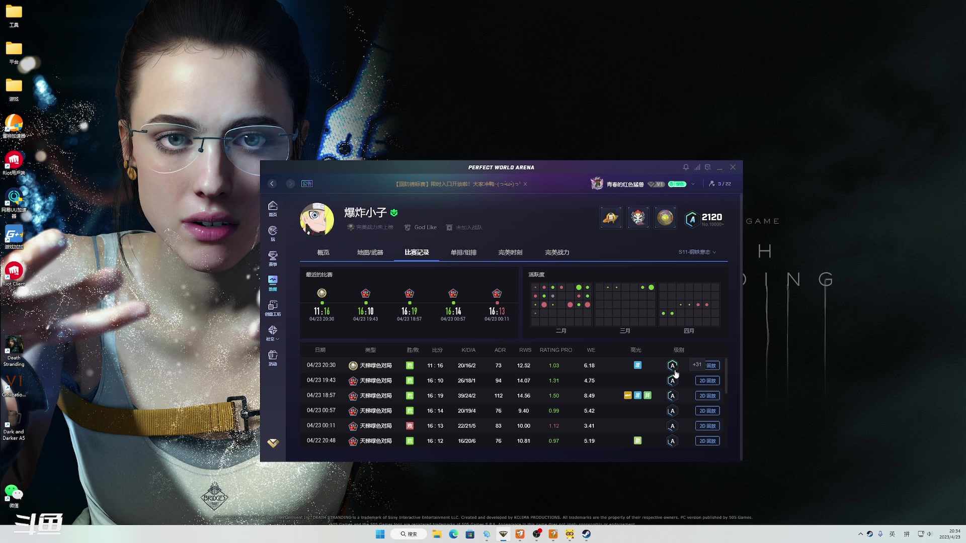 【2023-04-23 19点场】正是在下摸摸西：完美新赛季！有车位