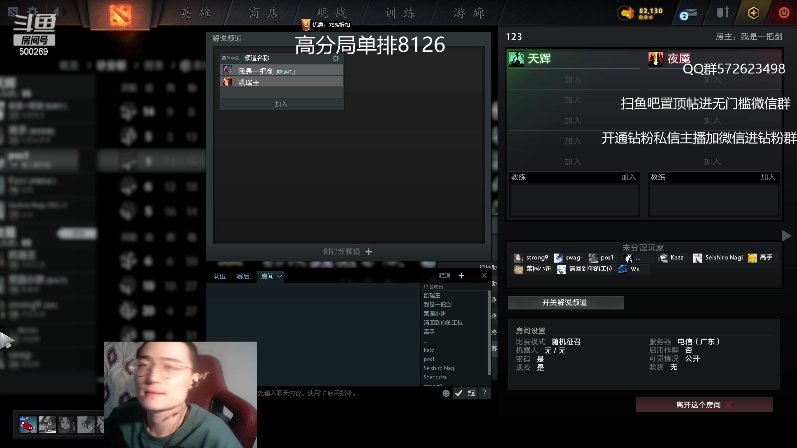【2023-04-23 19点场】ok林仔：你懂1号位吗？