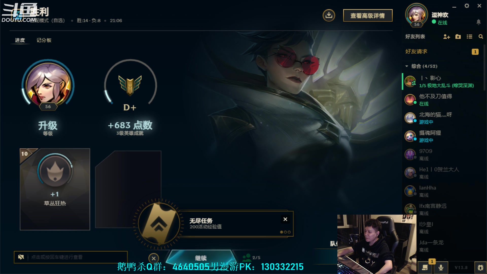 【2023-04-24 03点场】漫游kiss欢：大忽悠！鹅鸭杀!