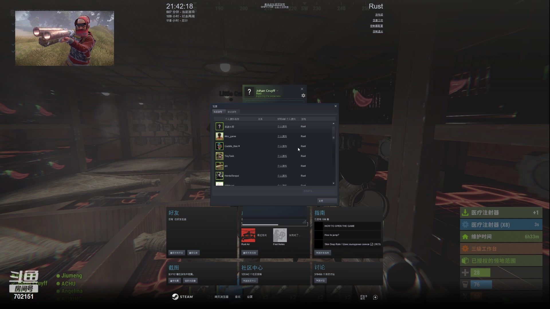 【2023-04-24 21点场】GY阳哥：招收队友兄弟们 上车