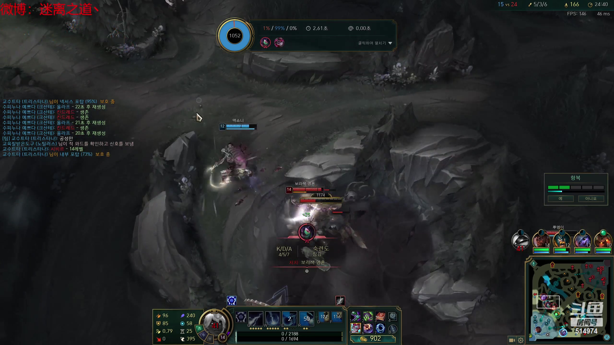 【2023-04-24 19点场】迷离之道丶：迷离劫：韩服大师冲王者