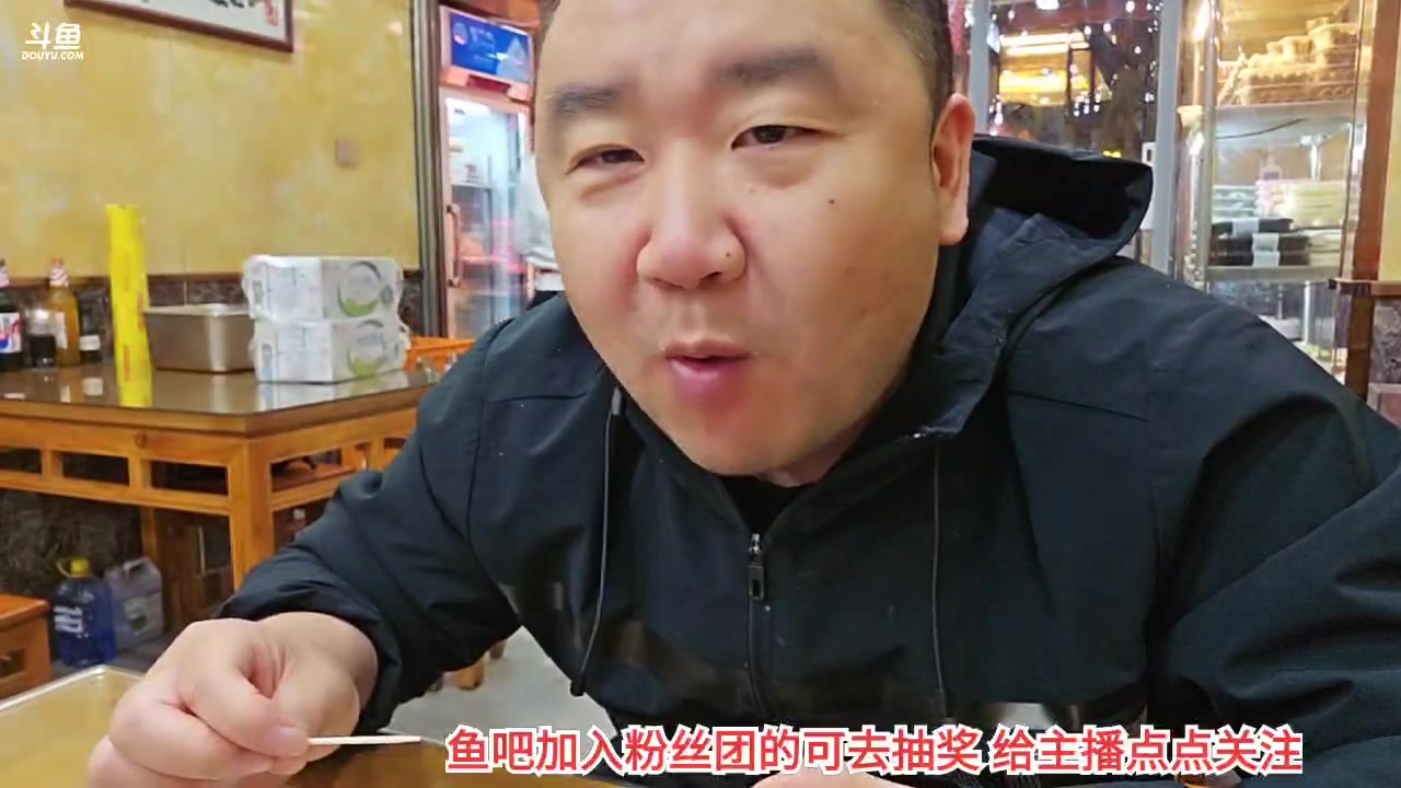 【2023-4-23 19点场】o北京斌子o:鱼吧粉丝送礼