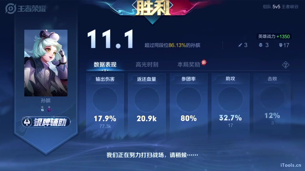 【2023-04-24 19点场】sViper丶阿灿：阿灿：努力是最好的才华？