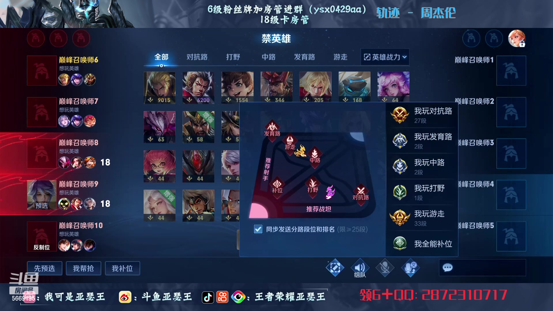 【2023-04-24 20点场】亚瑟王丶Z：巅峰赛1892冲2000分！加油！