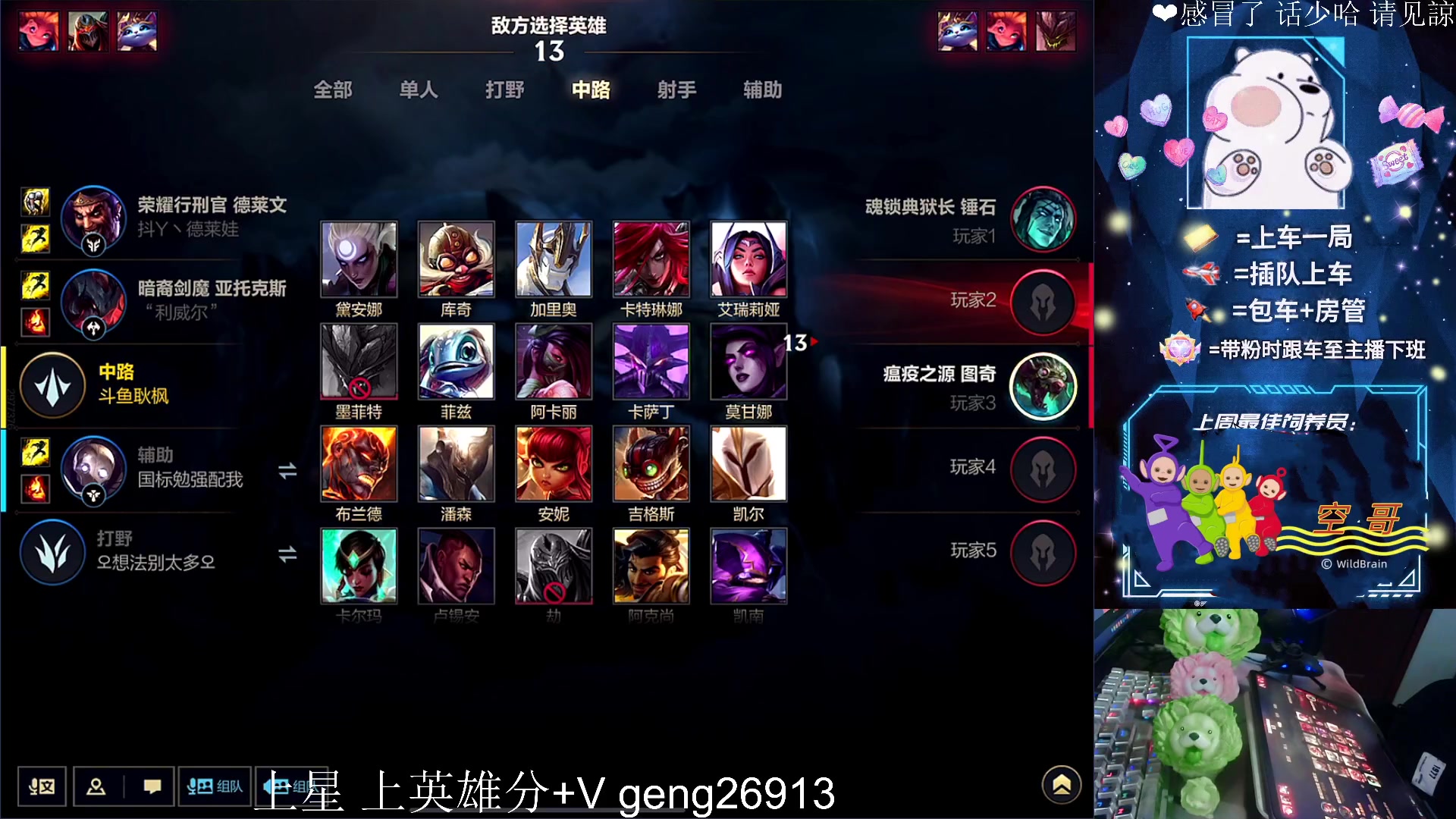 【2023-04-23 22点场】耿枫QUQ：冲国一 可帮打~~ 太库啦