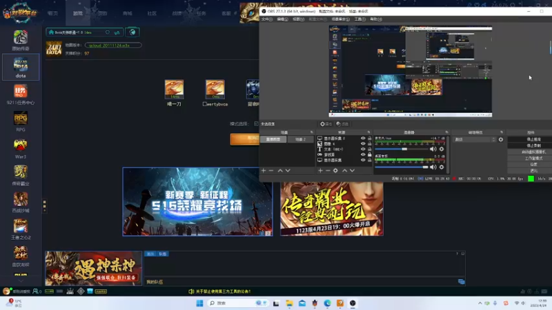 【都别说爱我ＣＮ】Ｄｏｔａ１　　１０５３　ＶＳ　１０５８　　１２杀超神ＭＶＰ剑圣，没让队友失望.mkv