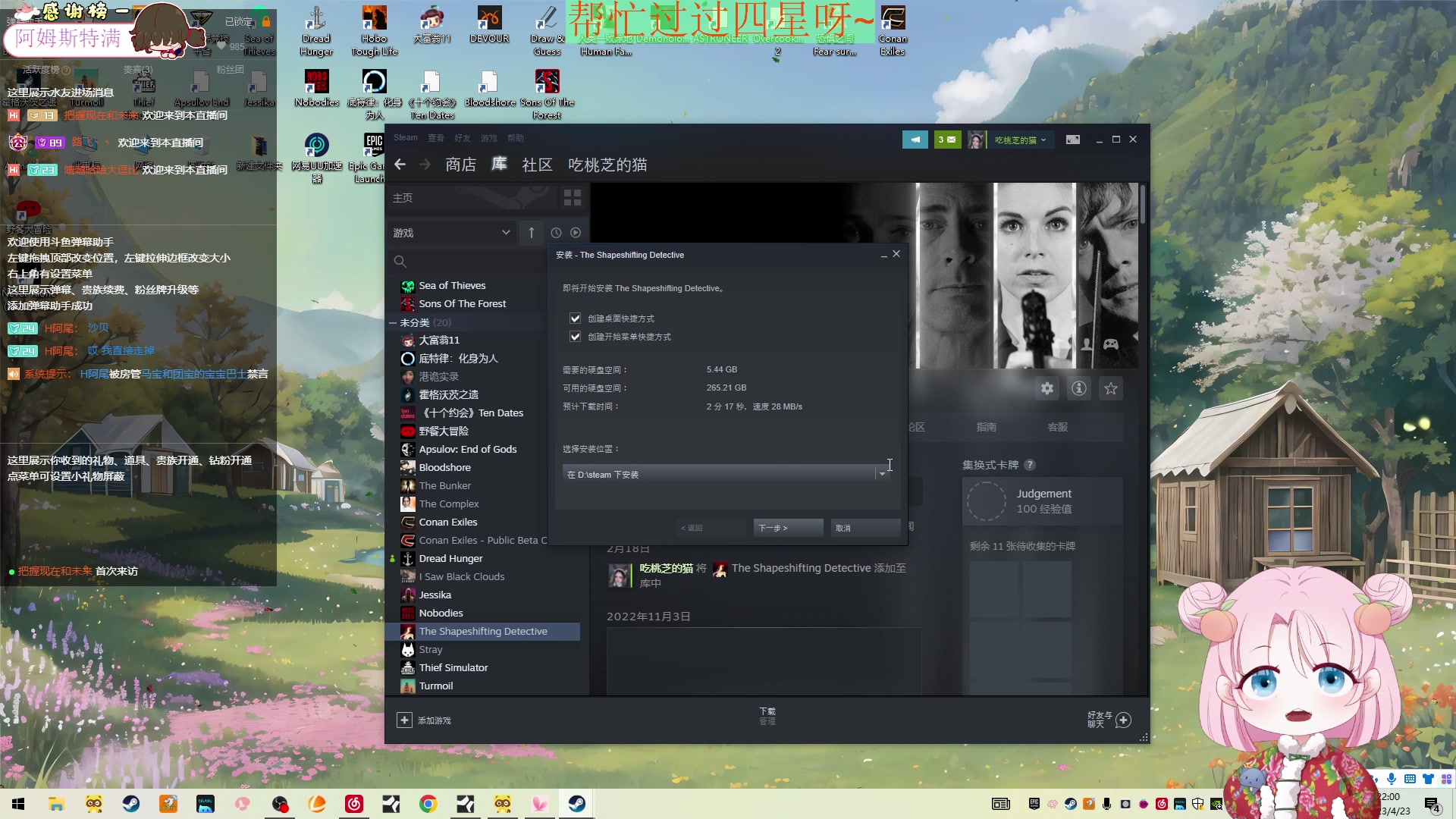 【2023-04-23 21点场】吃桃芝的猫：【小奶团】甜妹儿一天假期怎么够！！！！