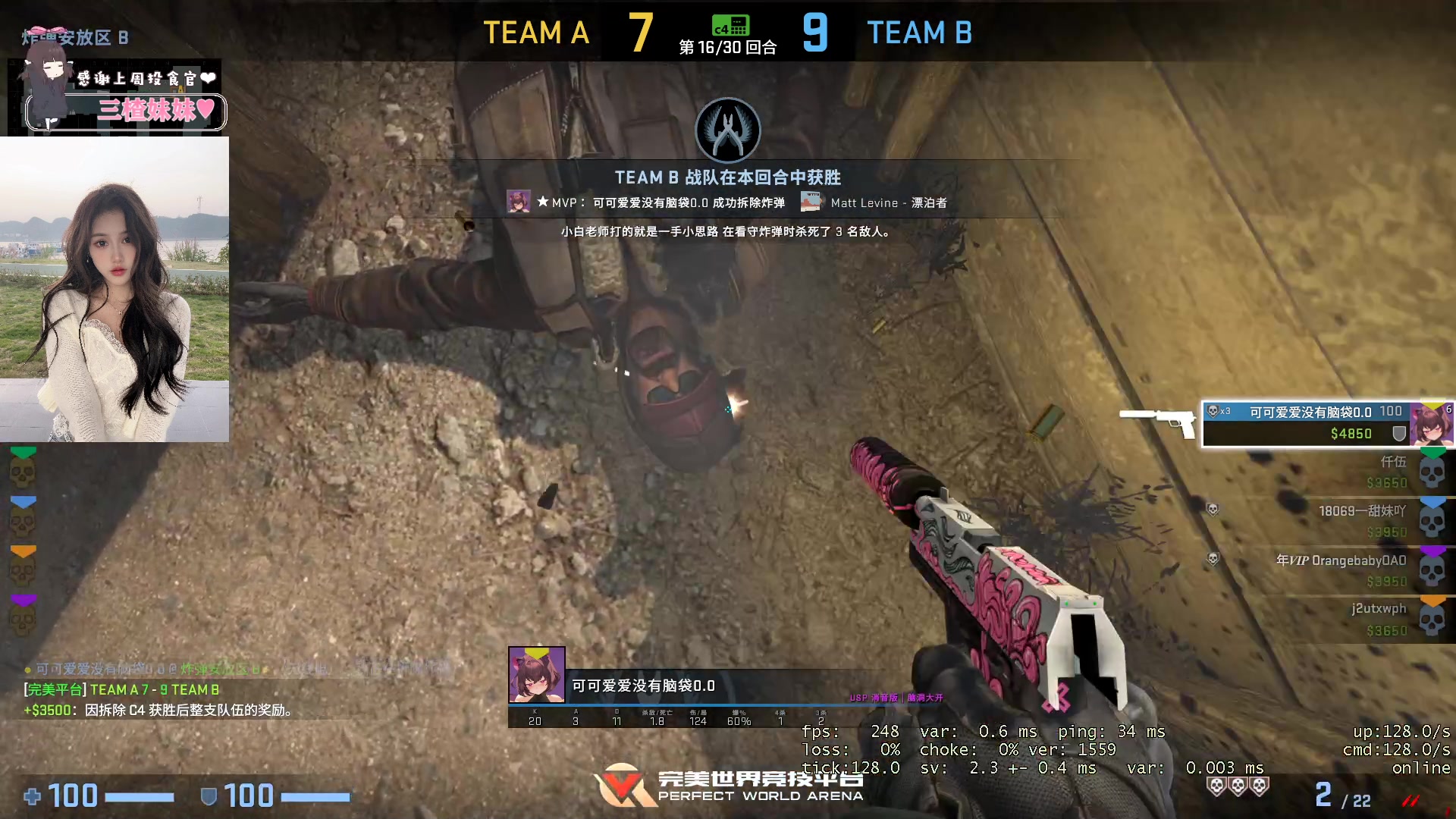 【2023-04-23 23点场】OrangebabyOAO：b 有位 QAQ上分！