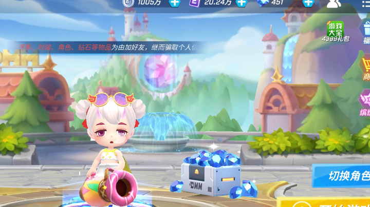 【2023-4-23 17点场】逃跑吧少年依依:宝子们进直播间一起玩吧